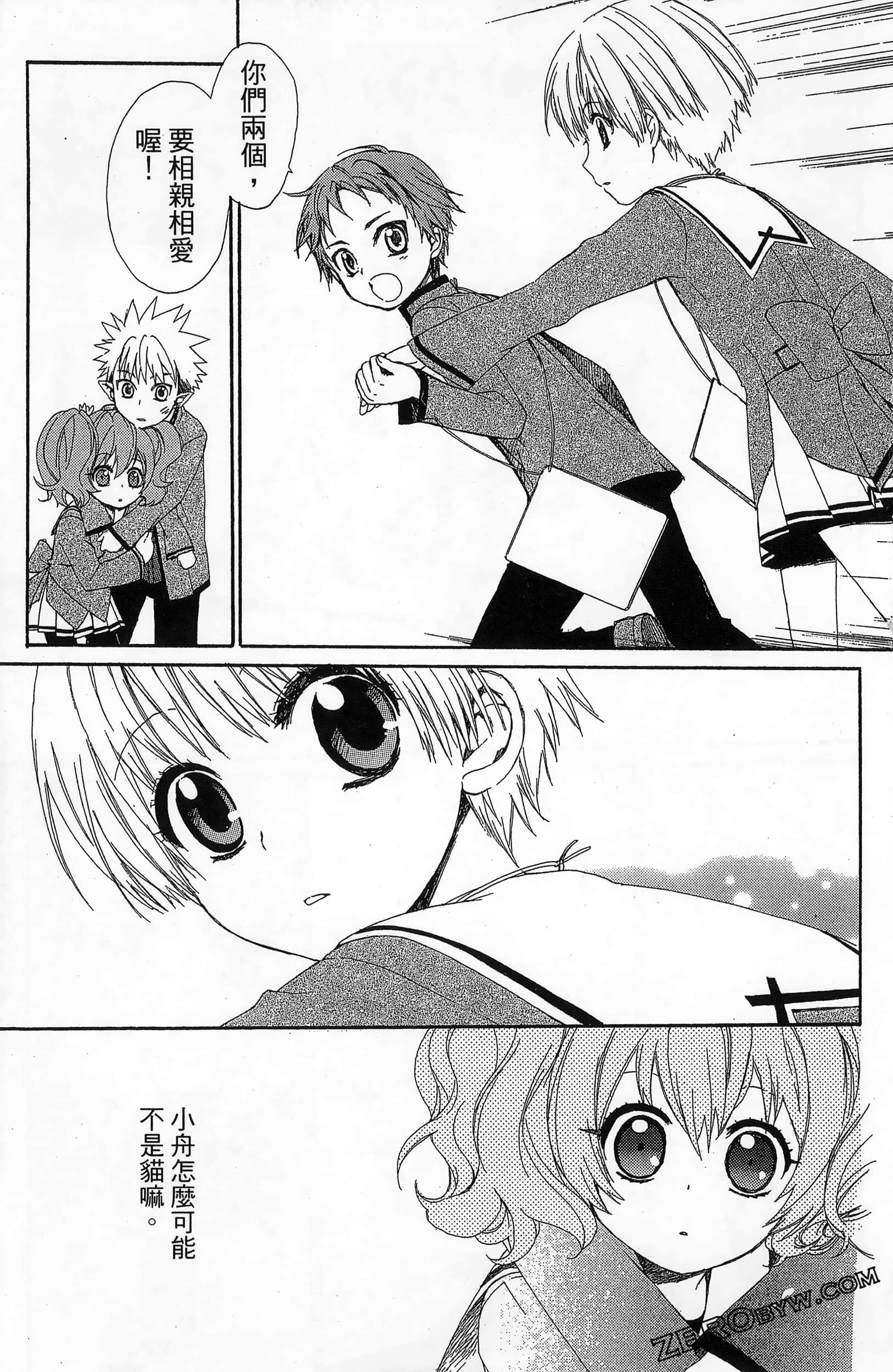 Page 165