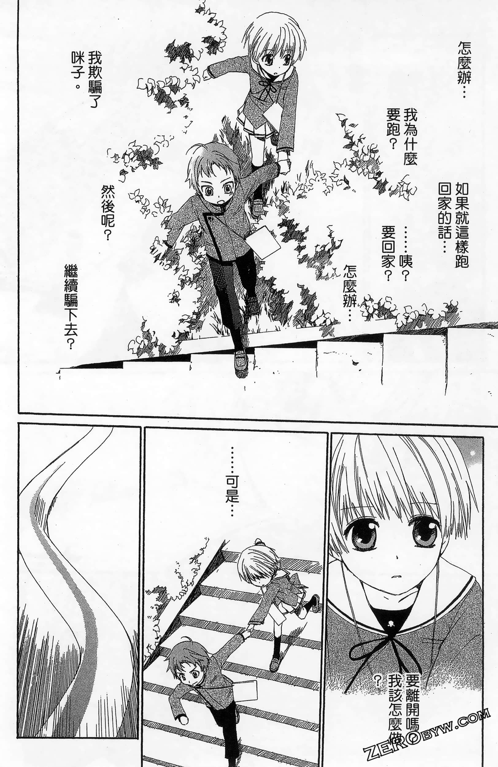 Page 166