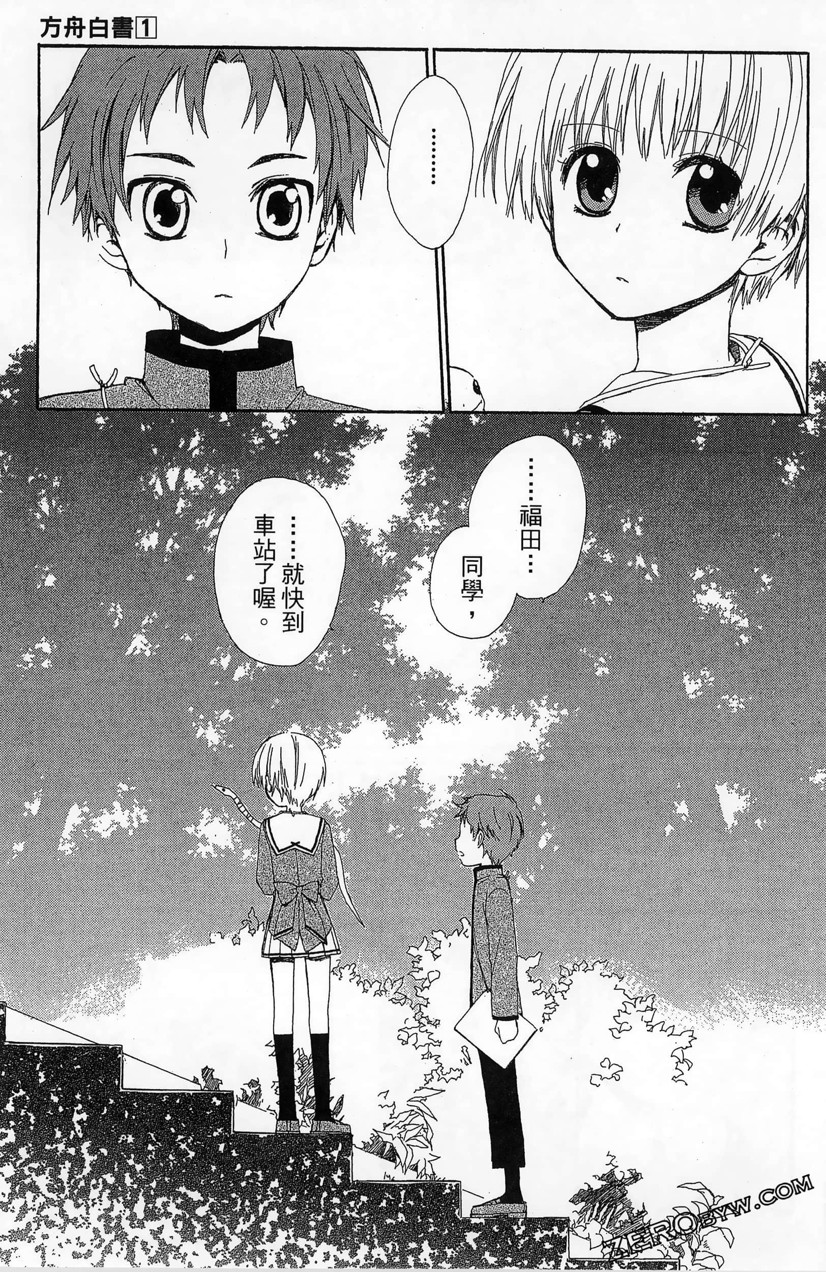 Page 169