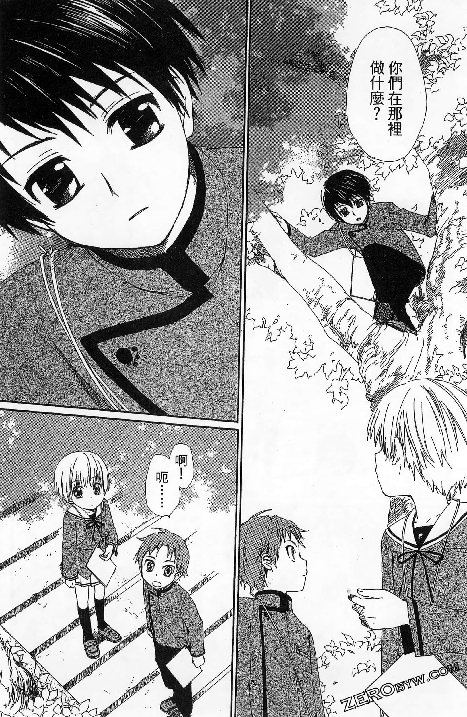 Page 171