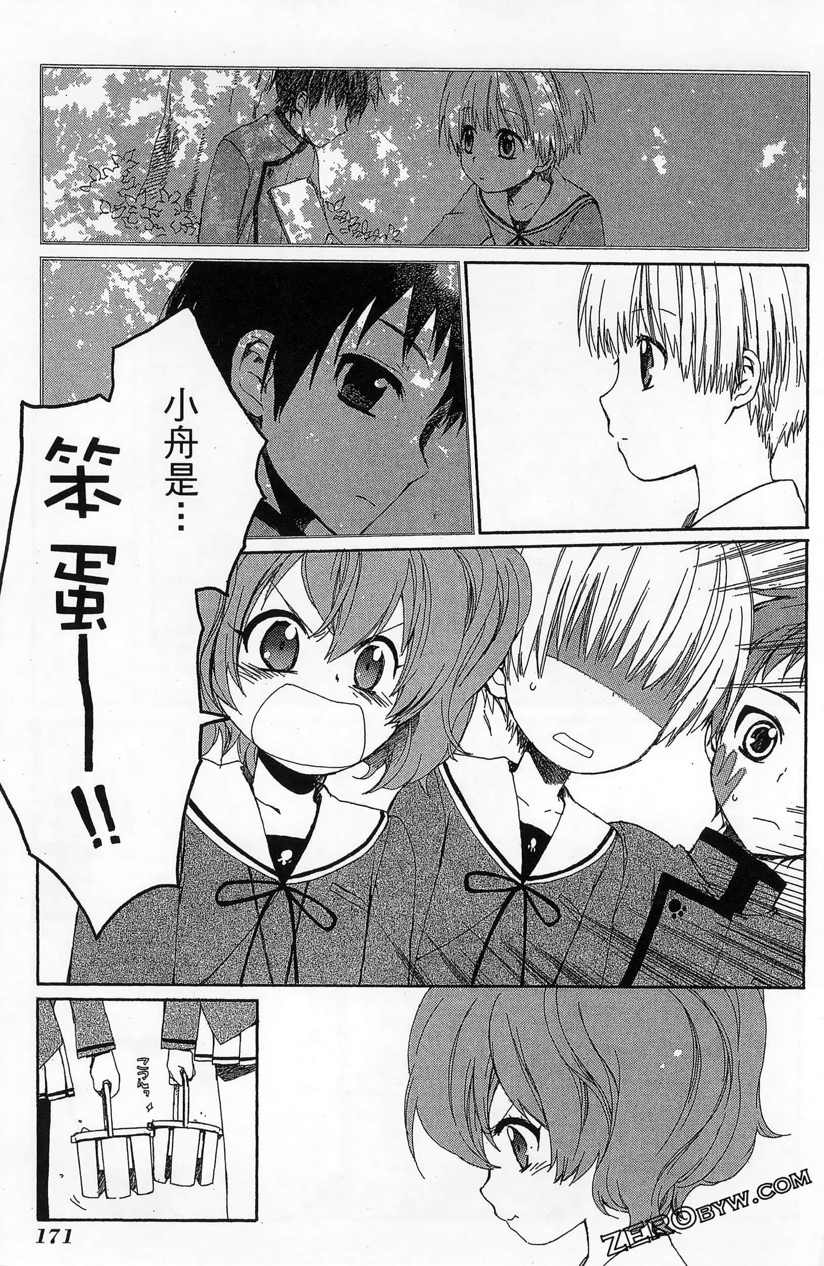 Page 175