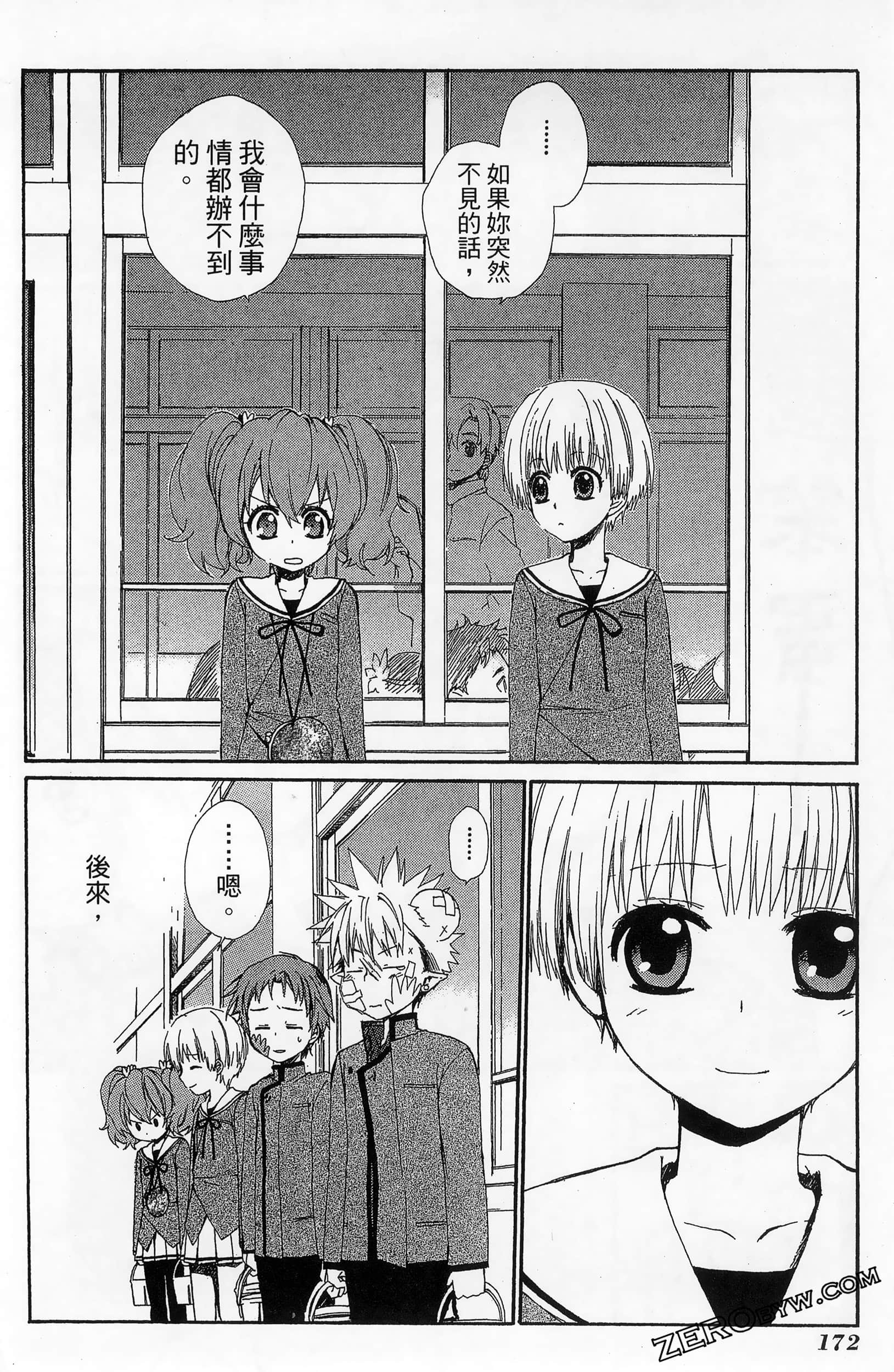 Page 176