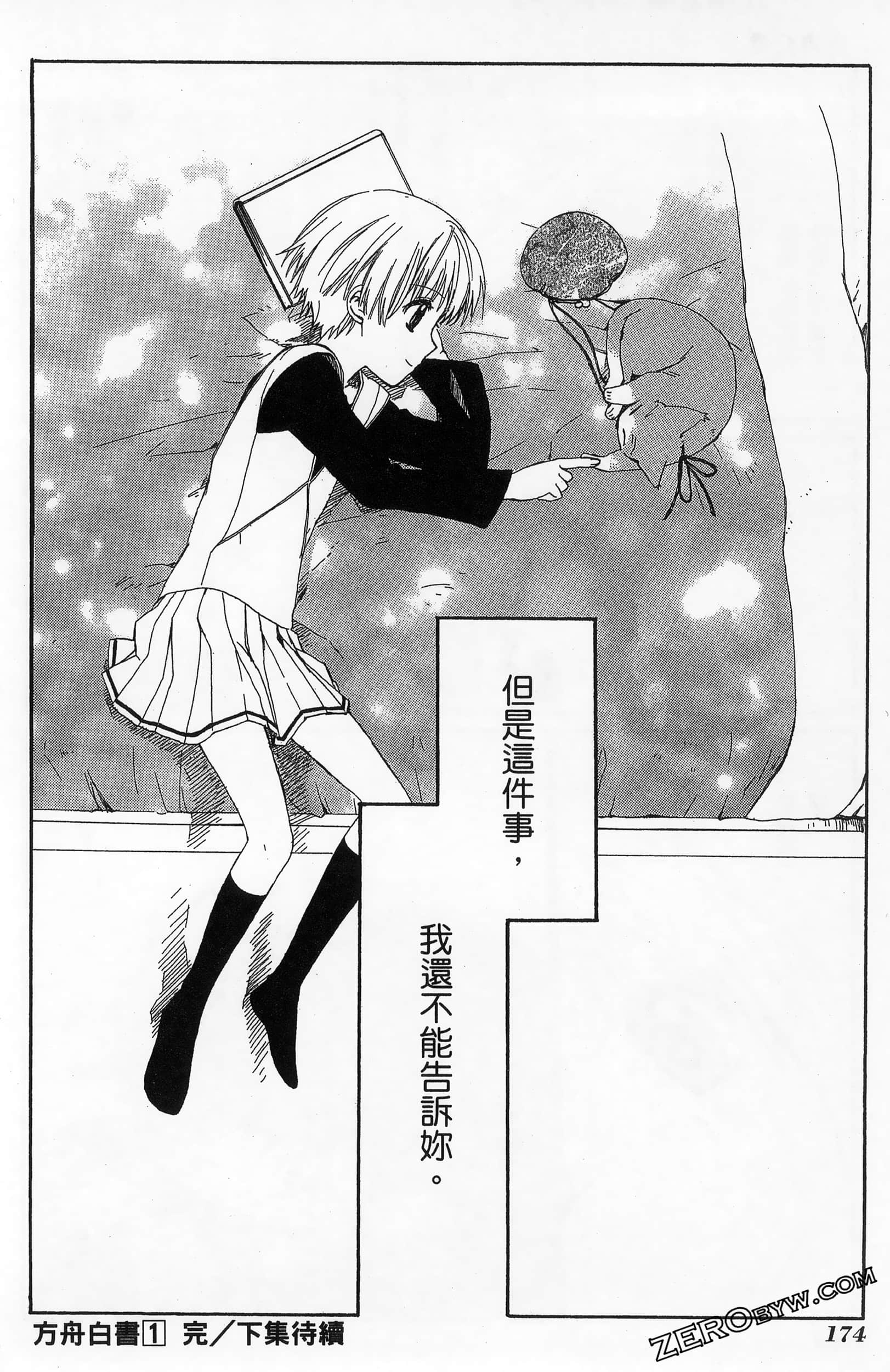 Page 178