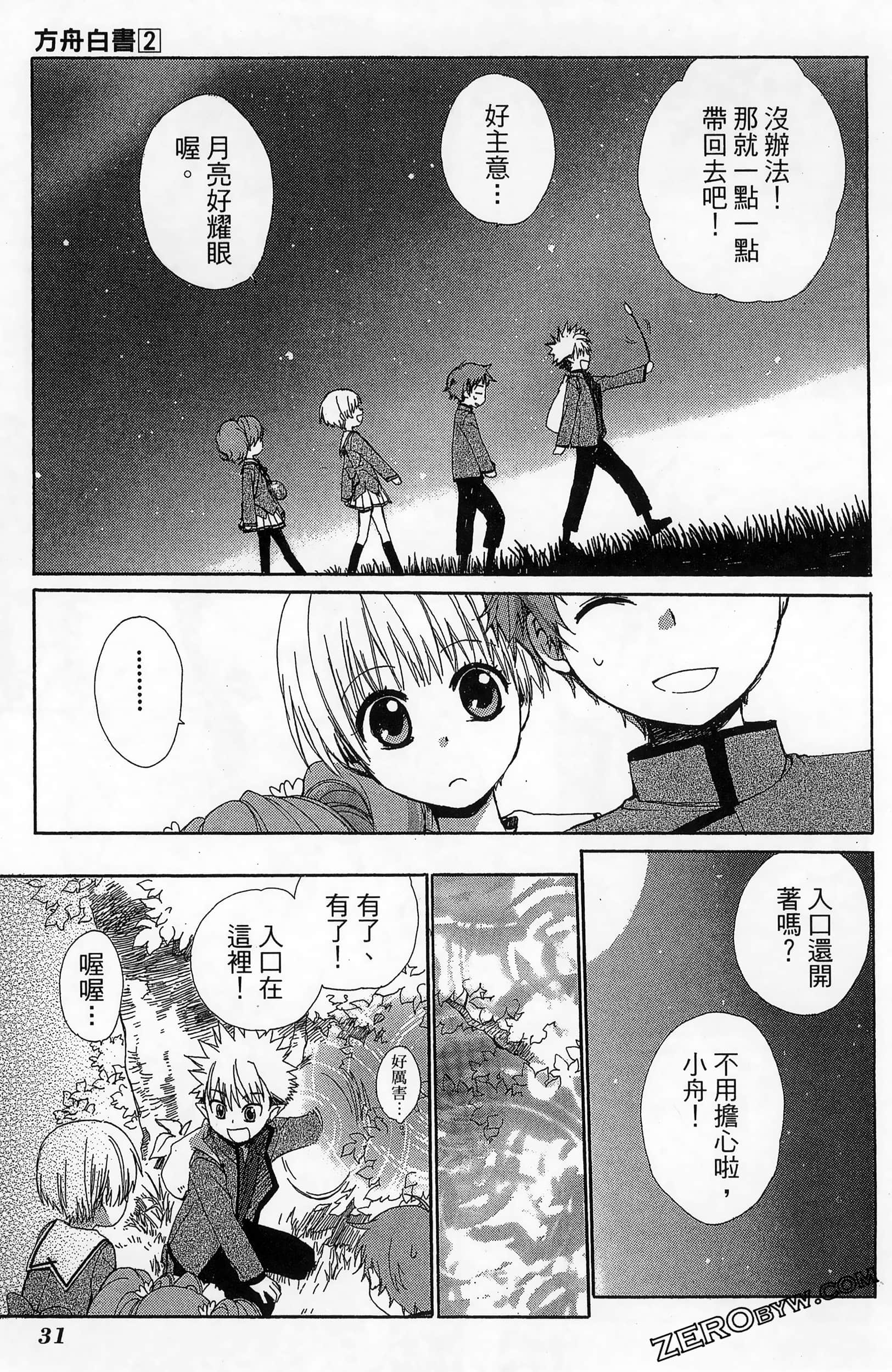 Page 35