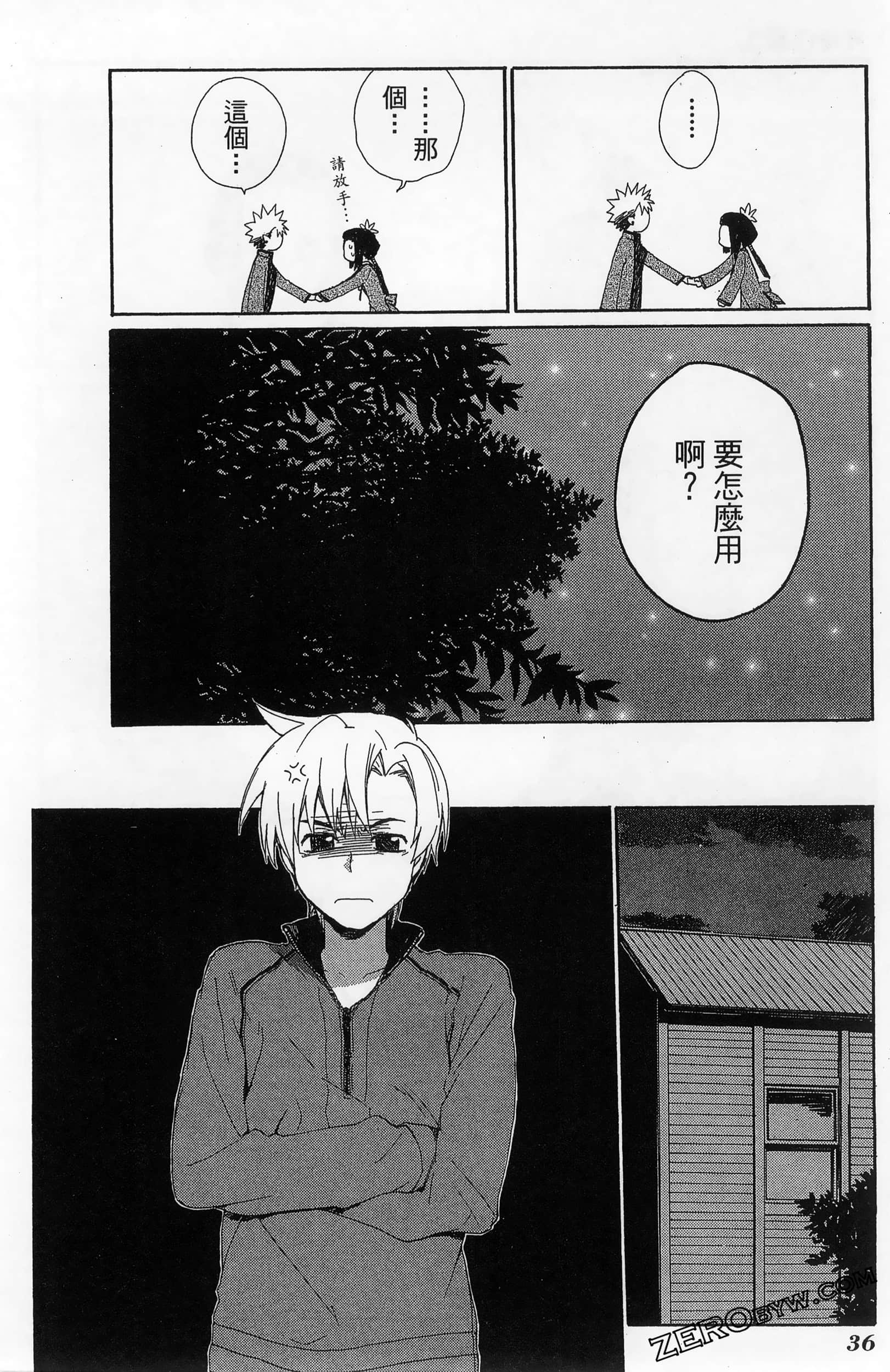 Page 40