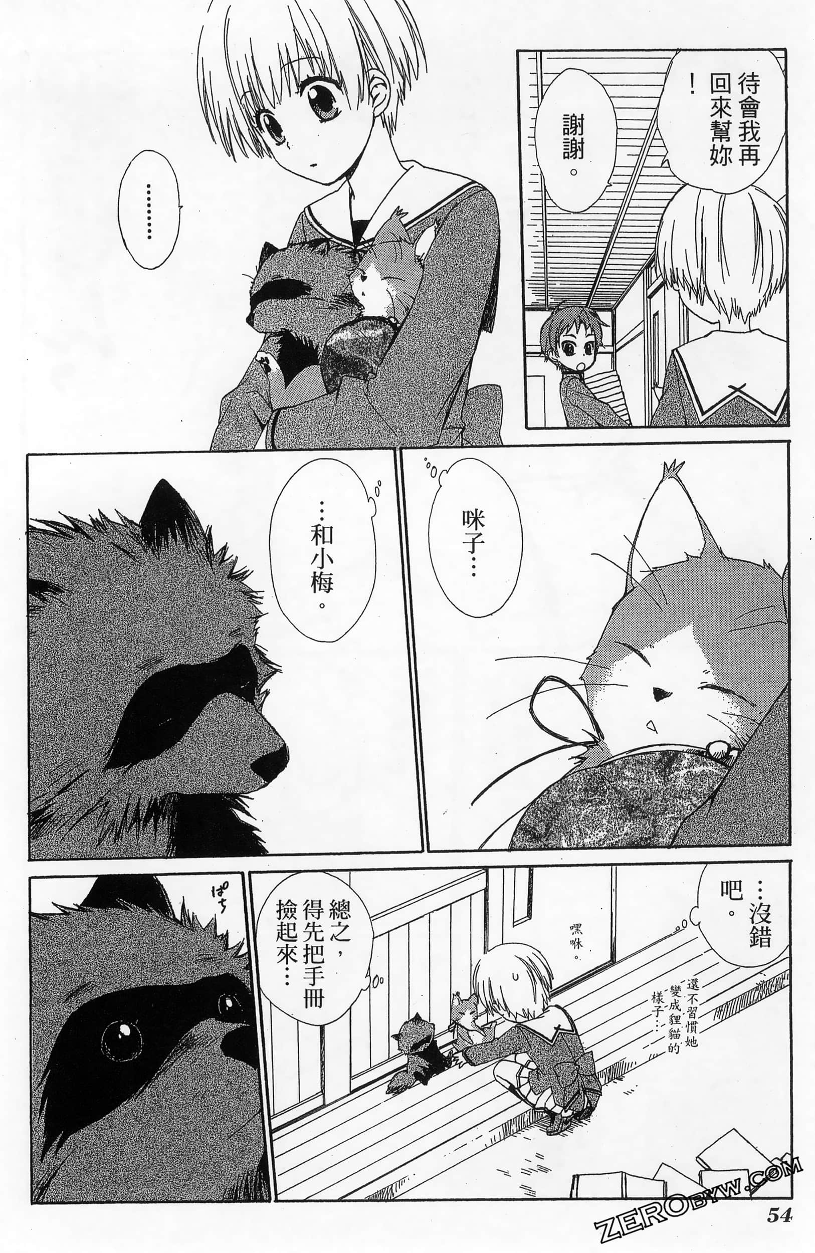 Page 58