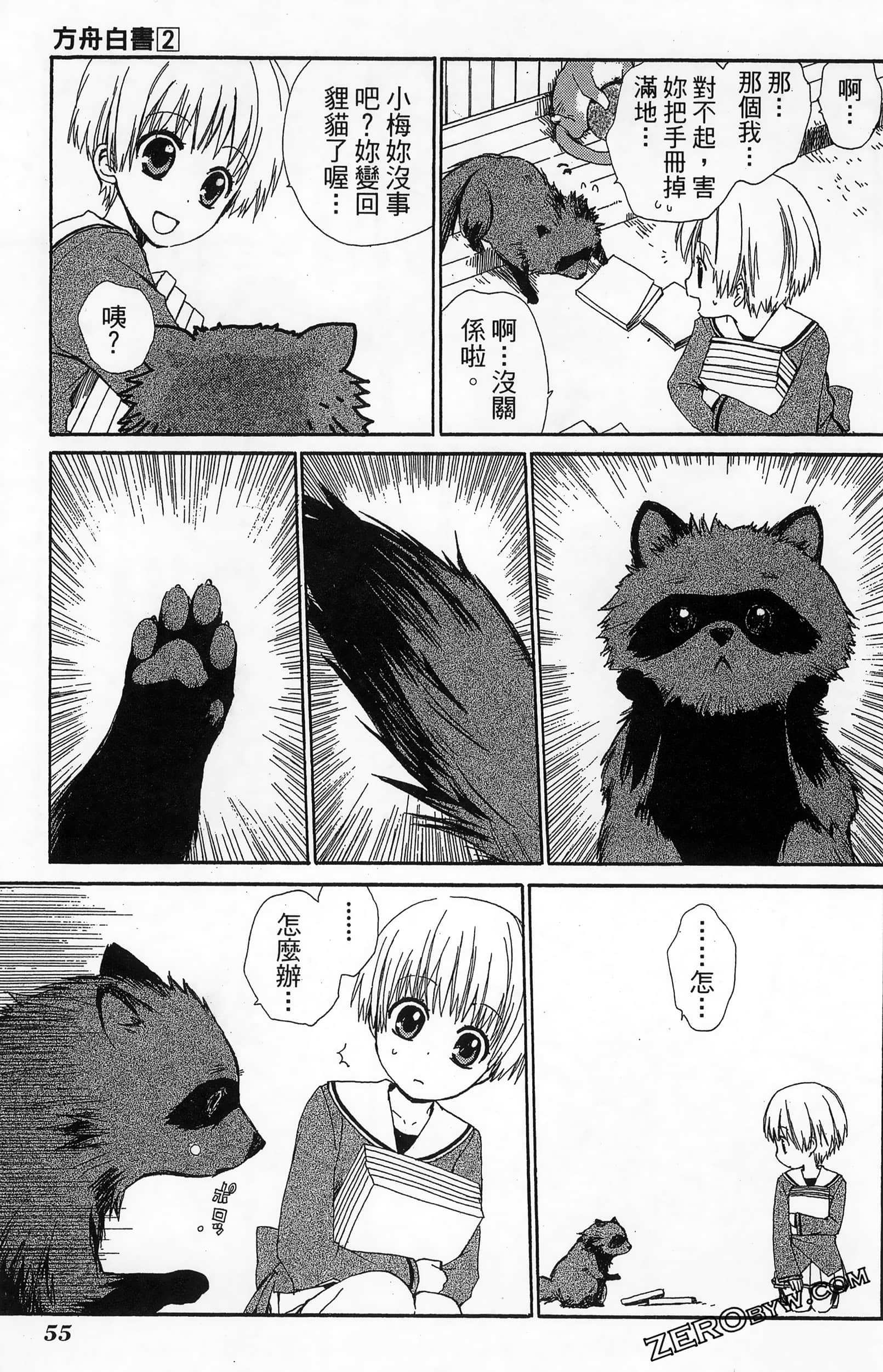 Page 59