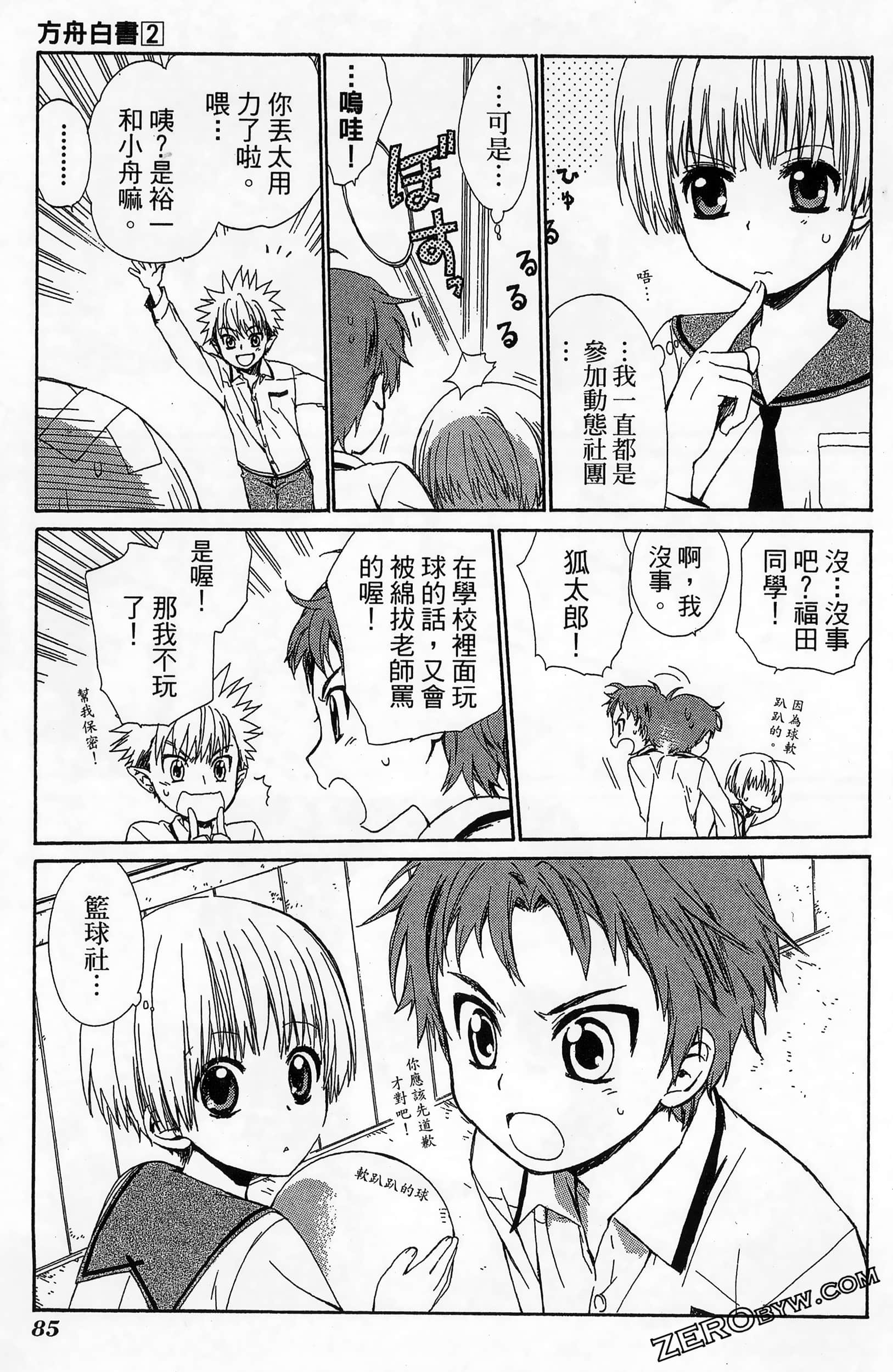 Page 89