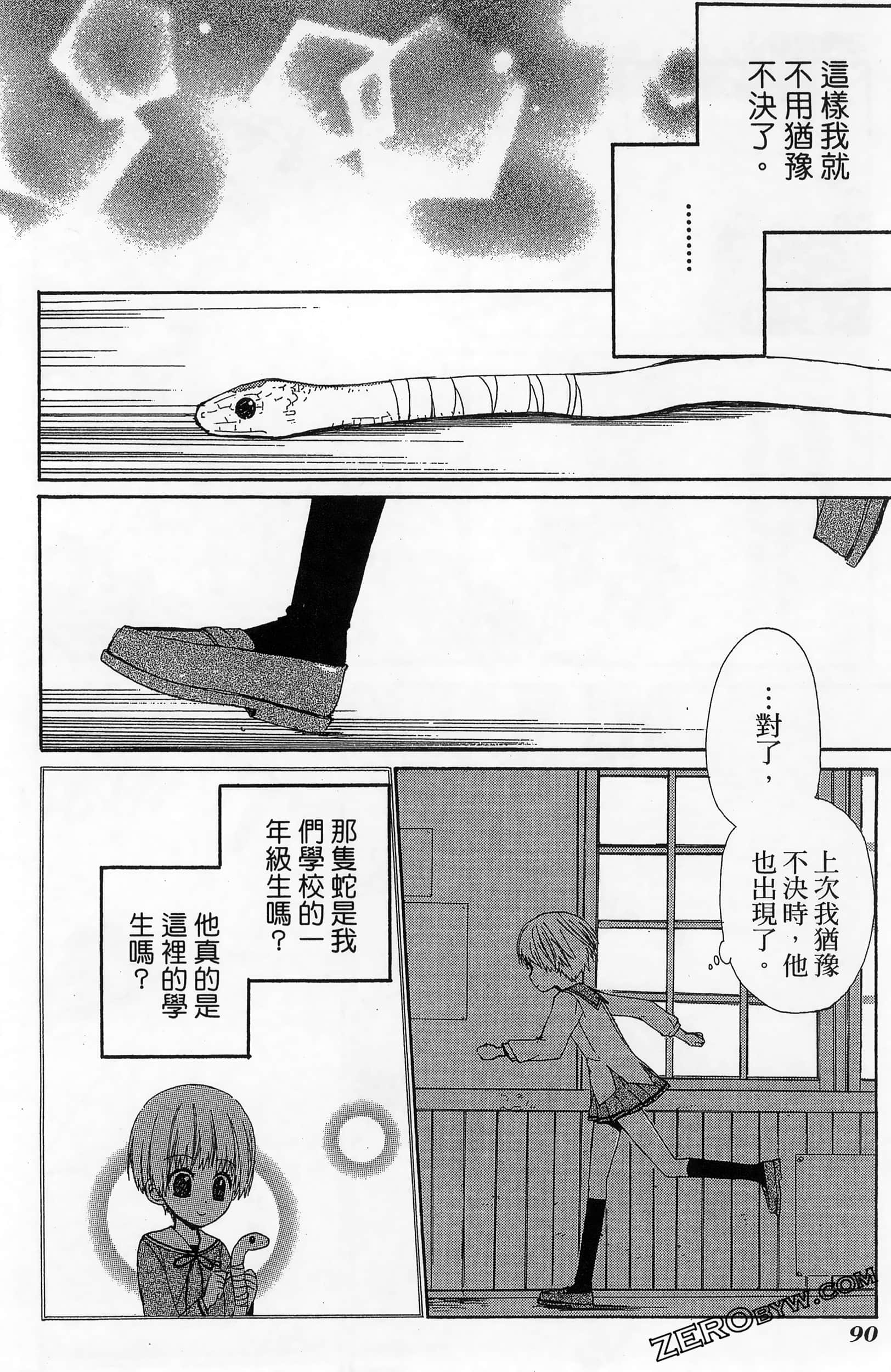 Page 94