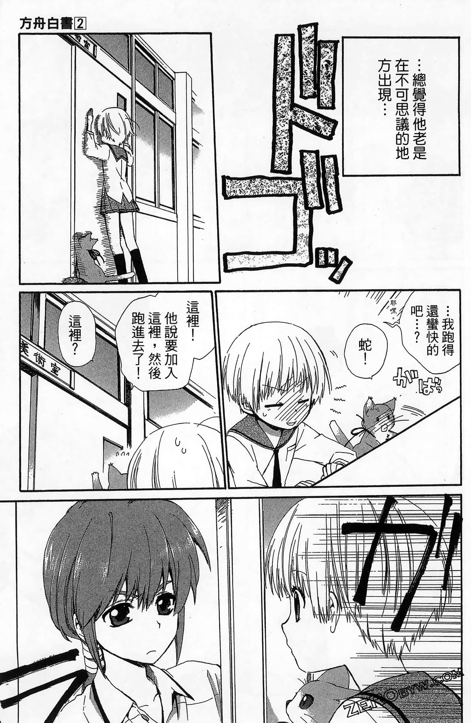 Page 95