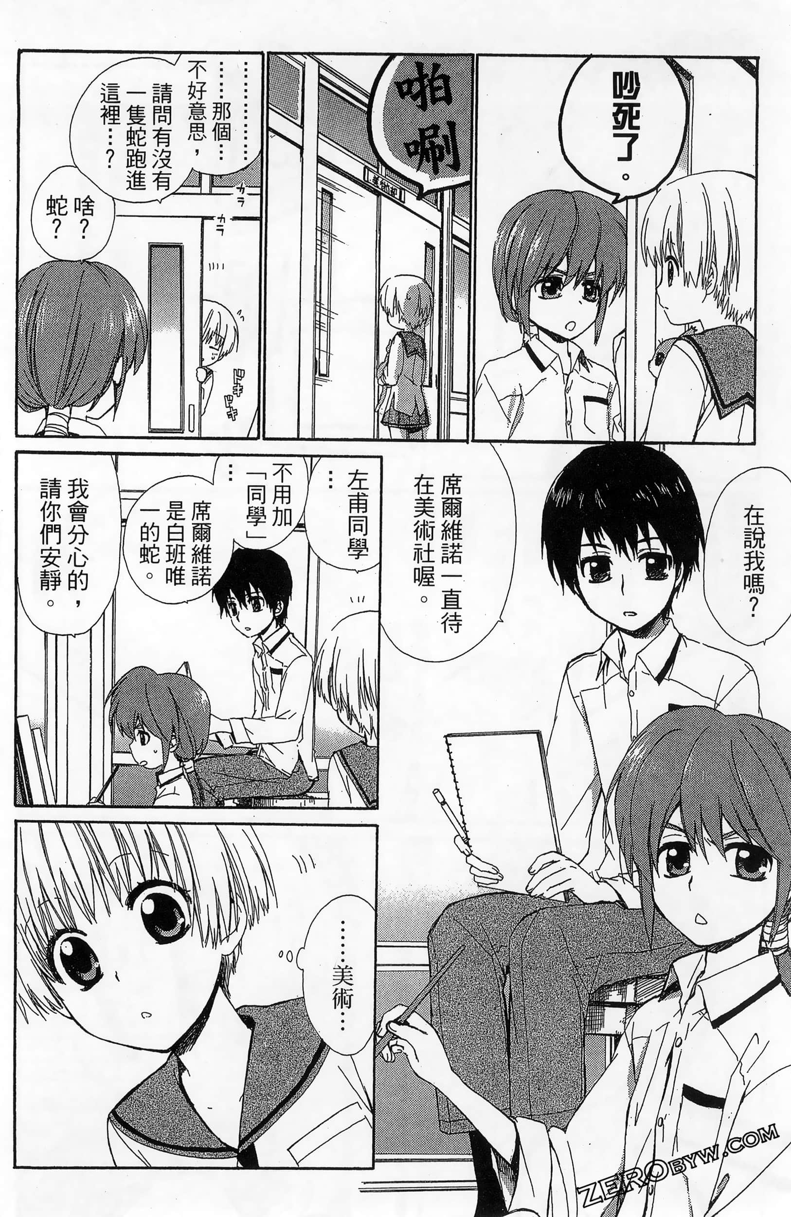 Page 96