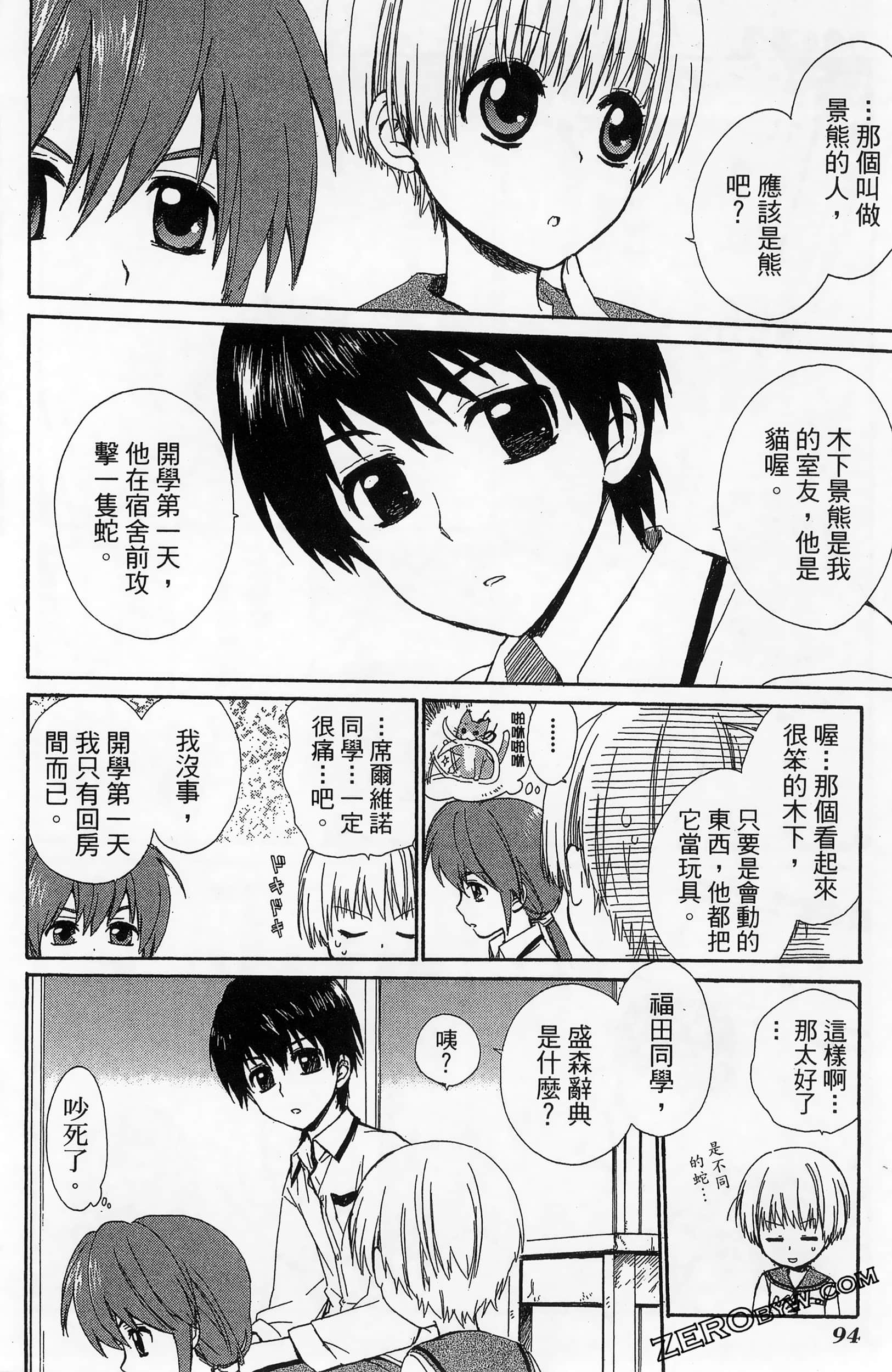Page 98