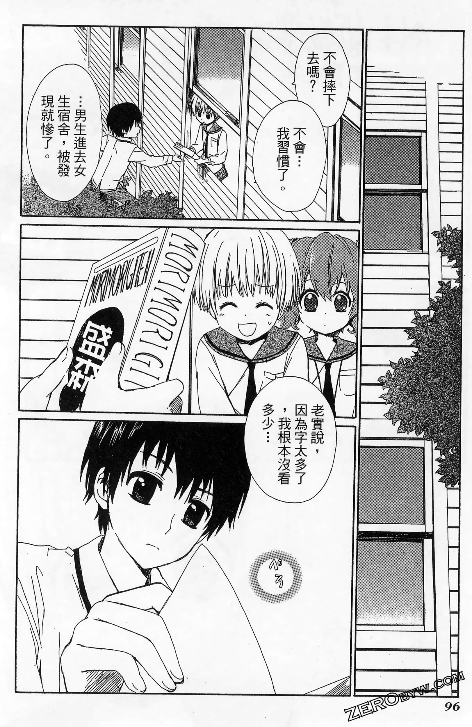 Page 100