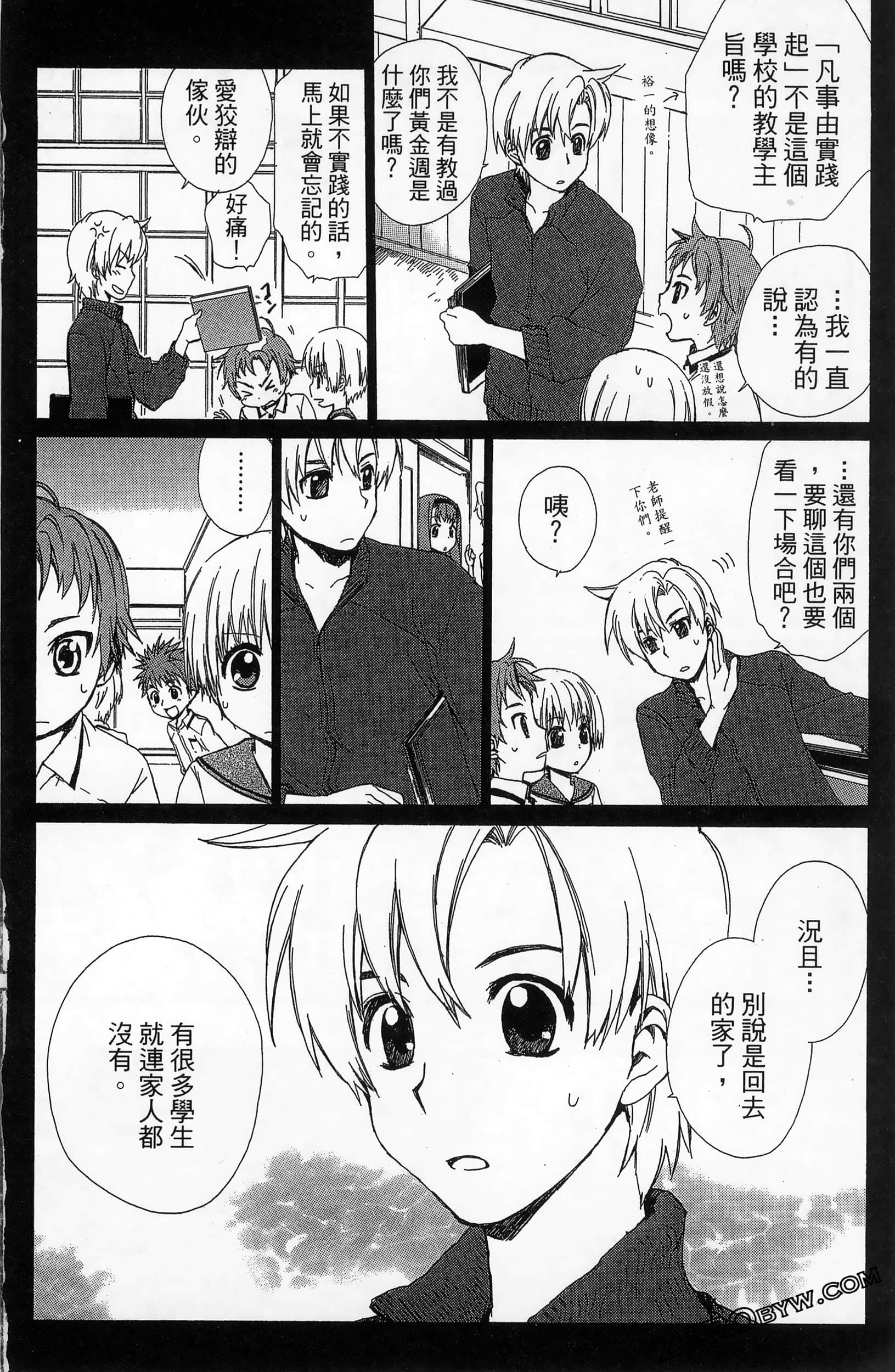 Page 116