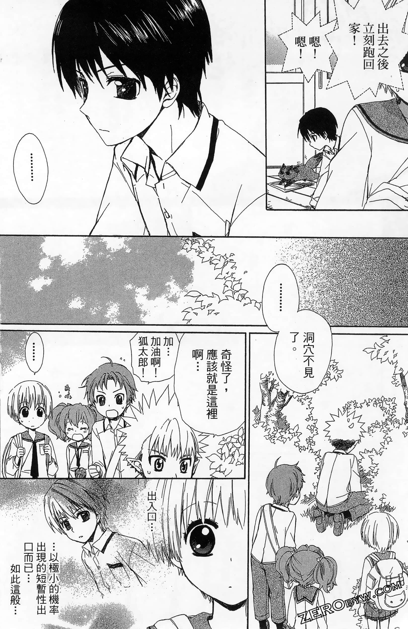 Page 118