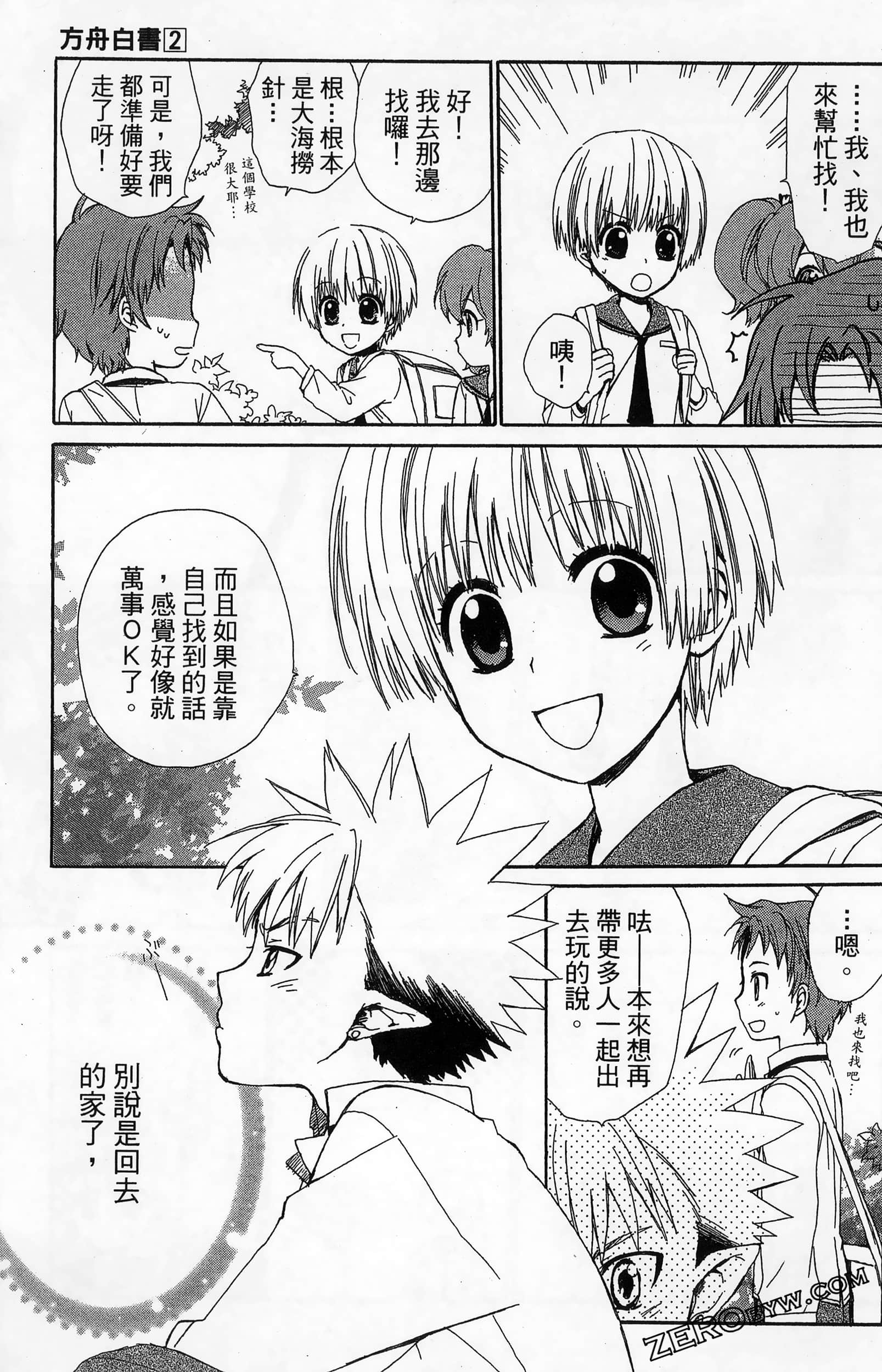 Page 119