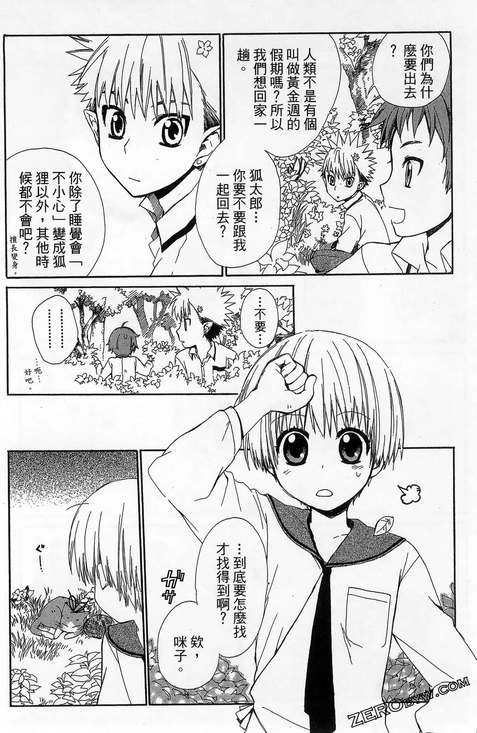 Page 122