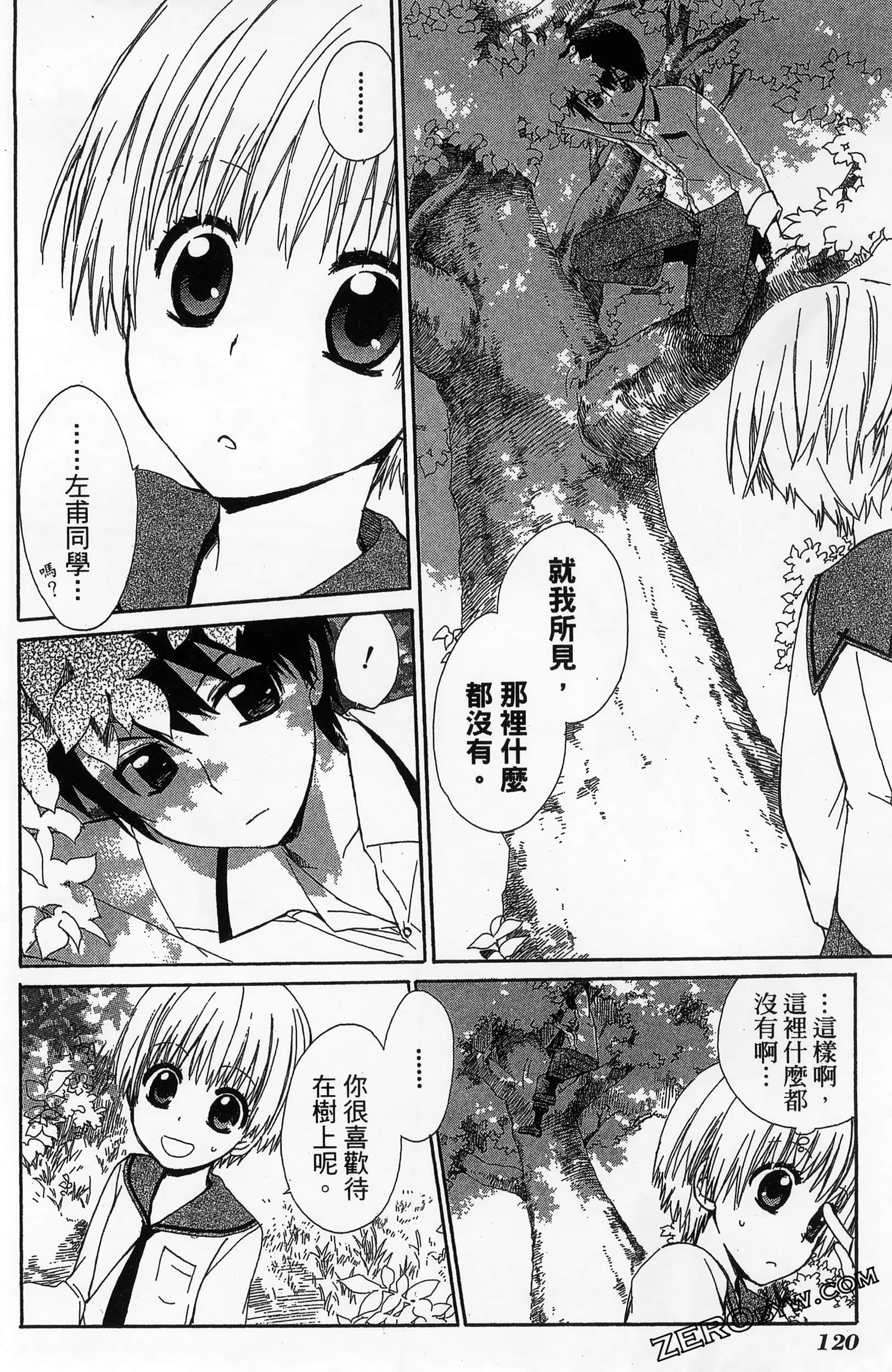 Page 124