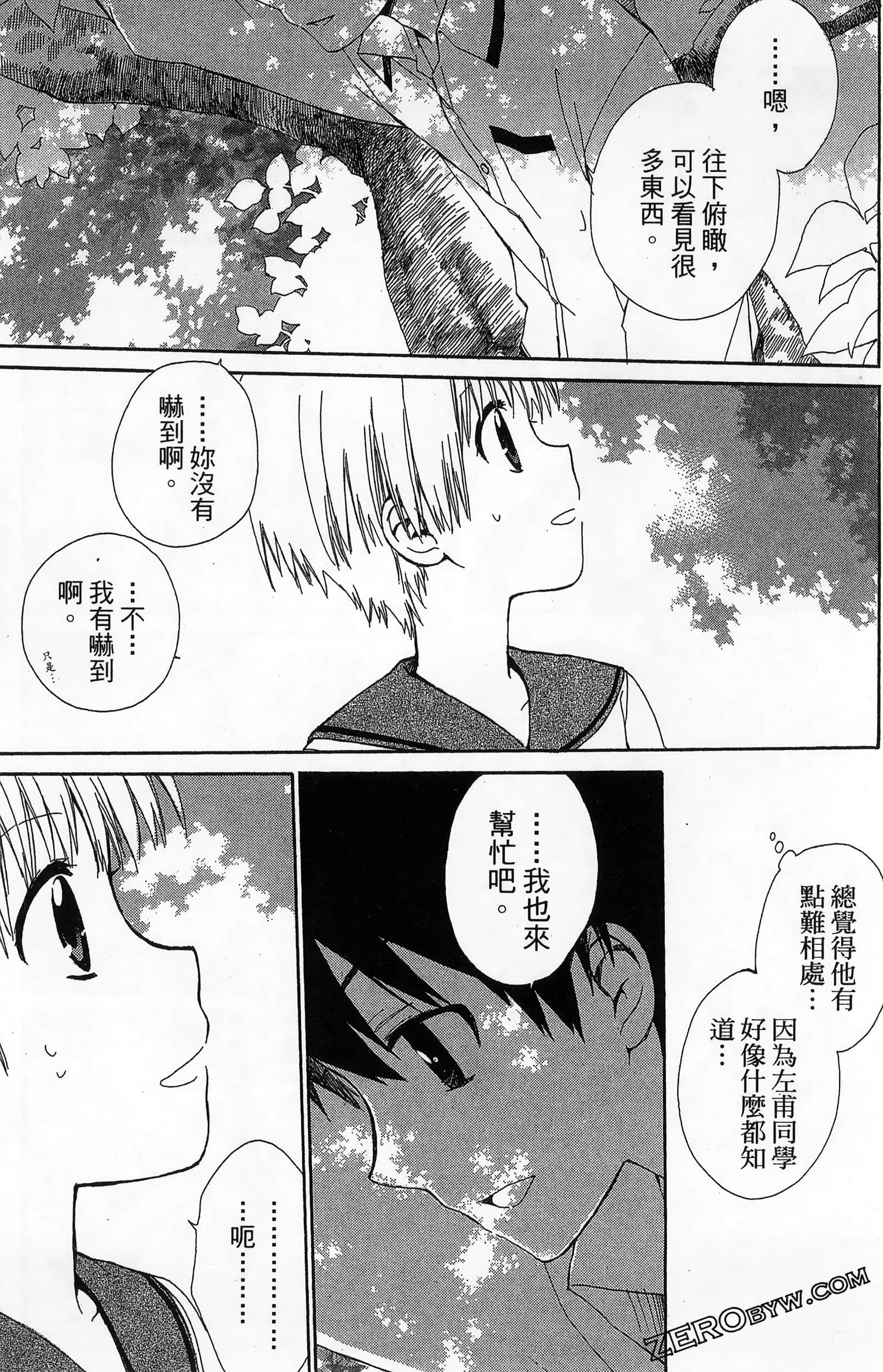Page 125