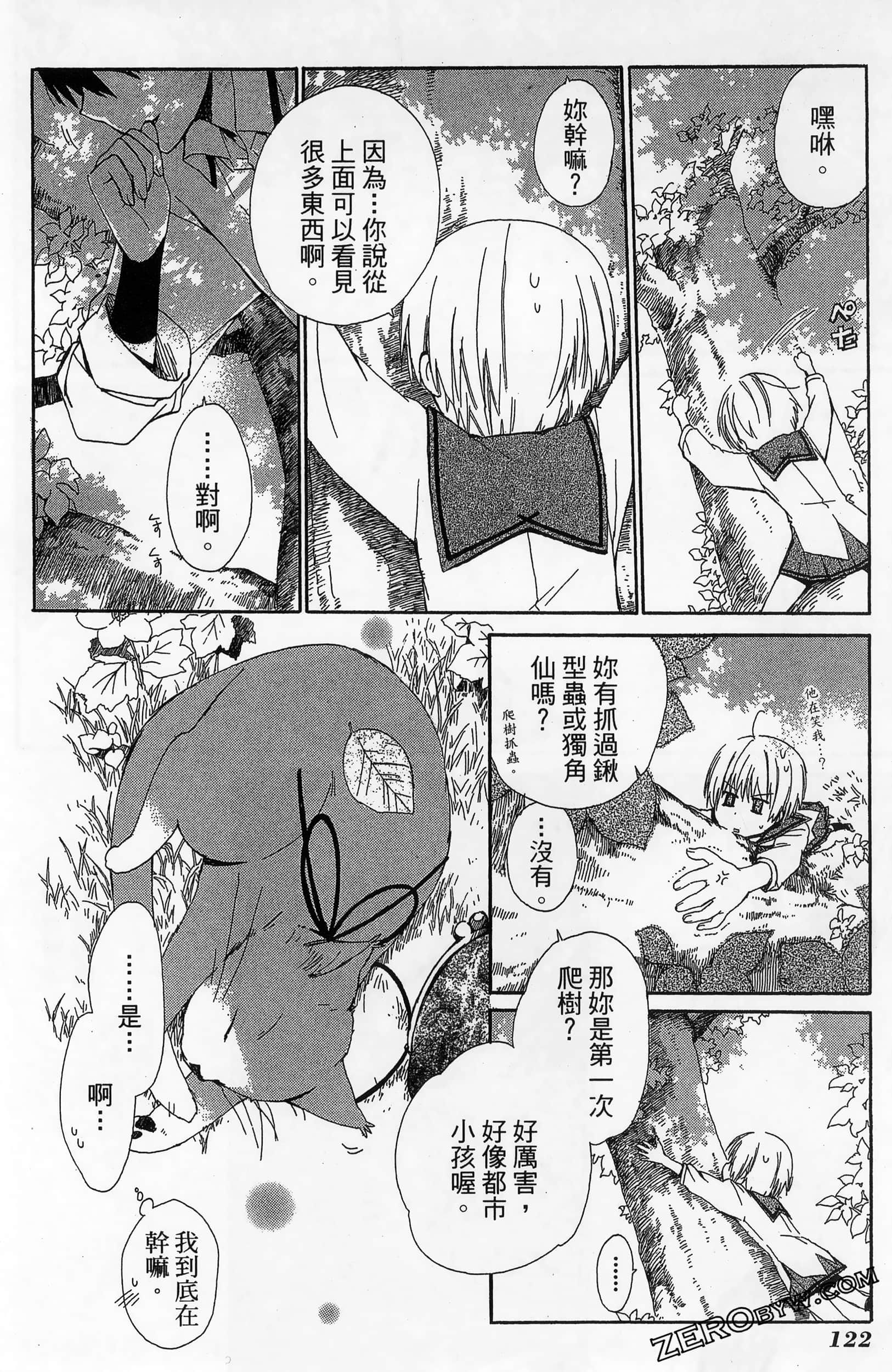 Page 126