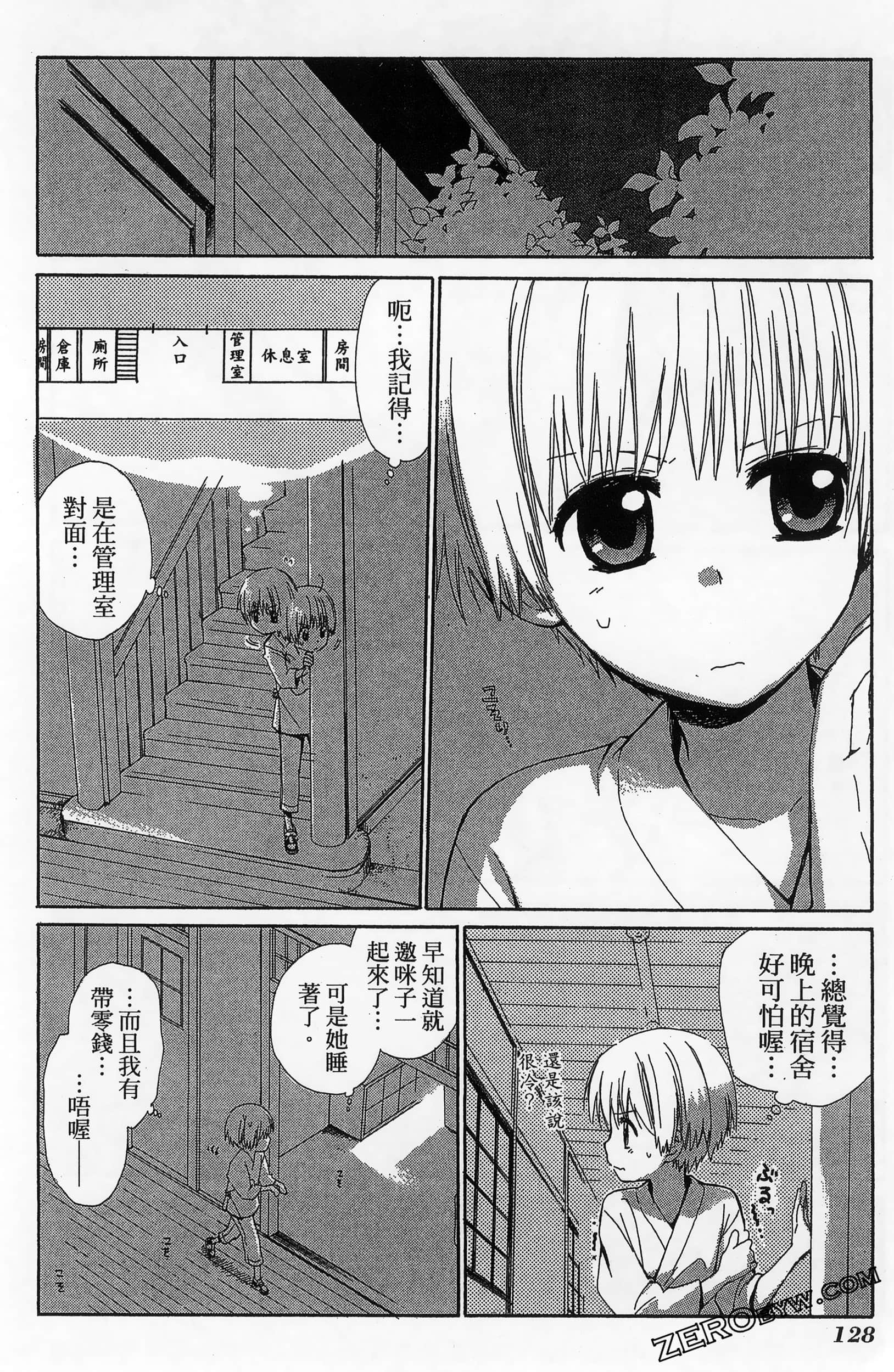 Page 132
