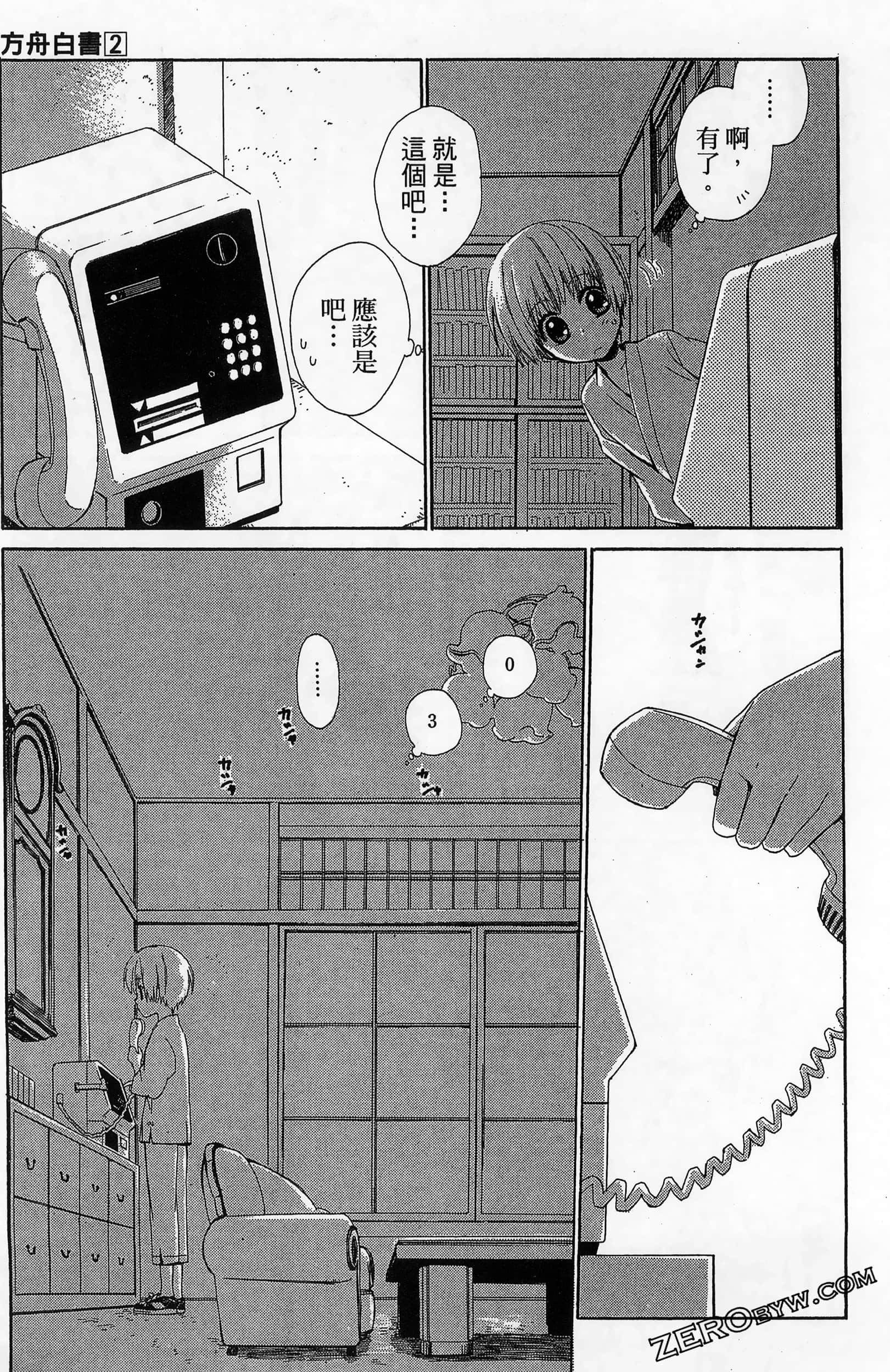 Page 133