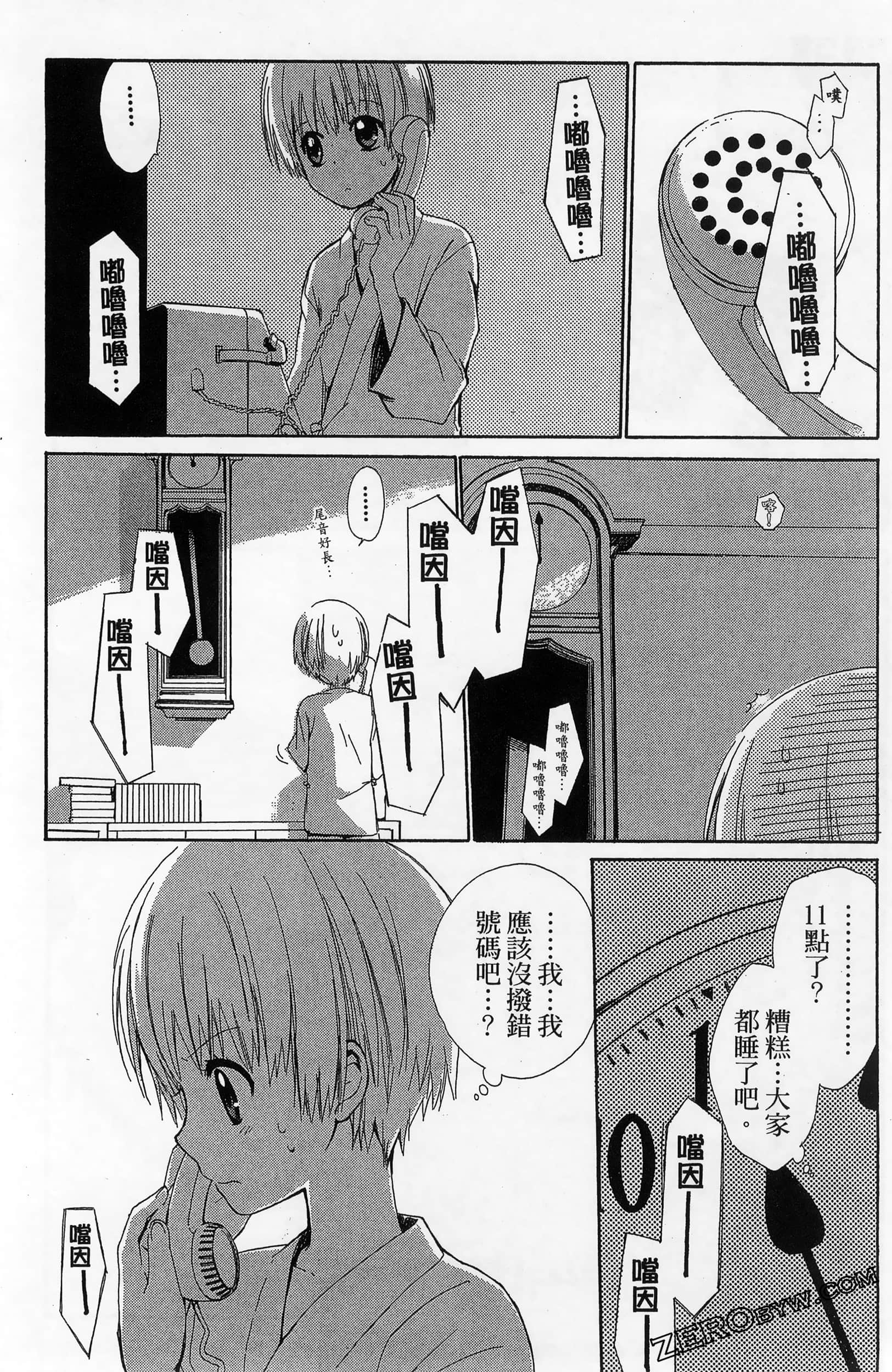 Page 134