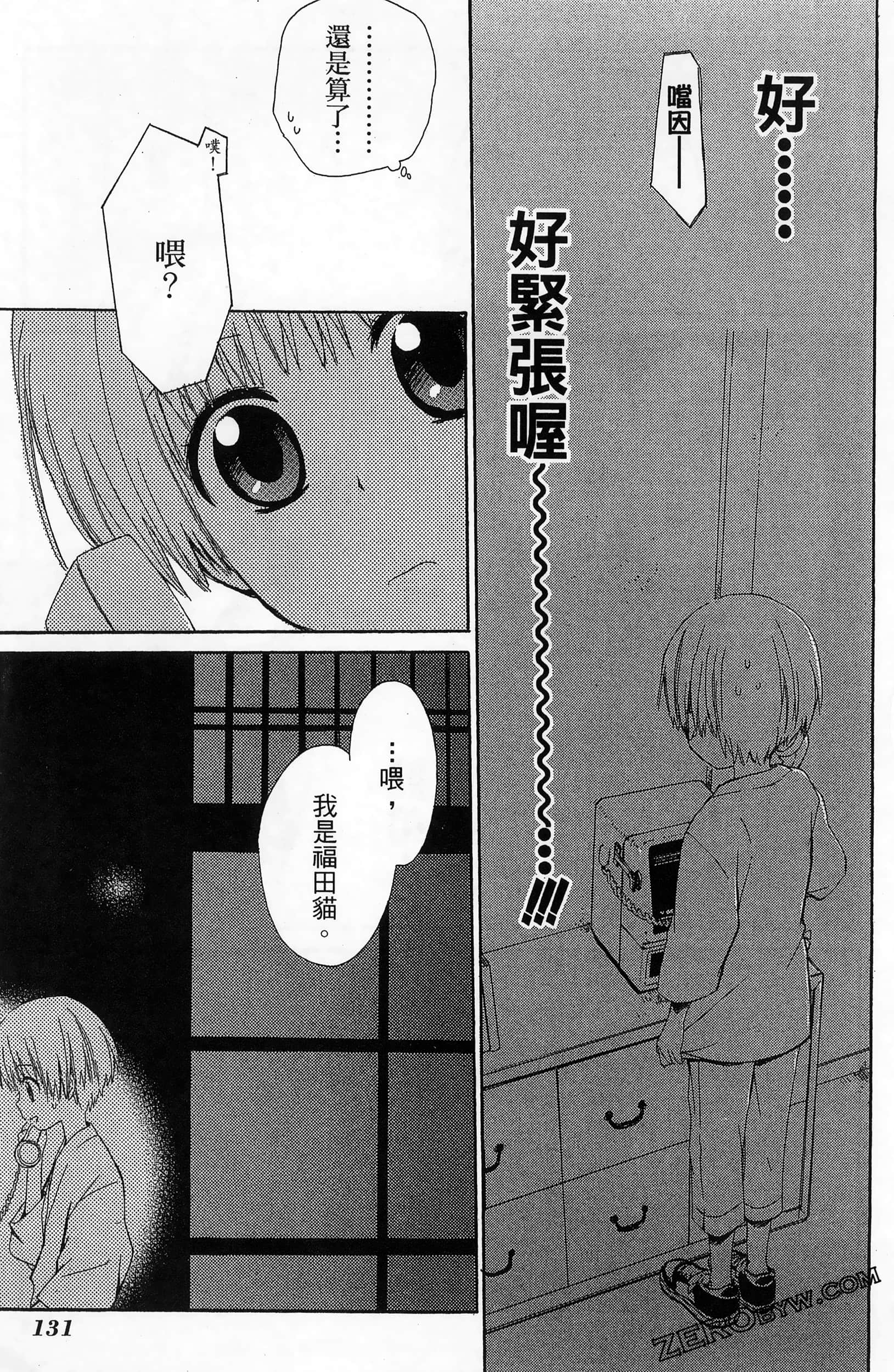 Page 135