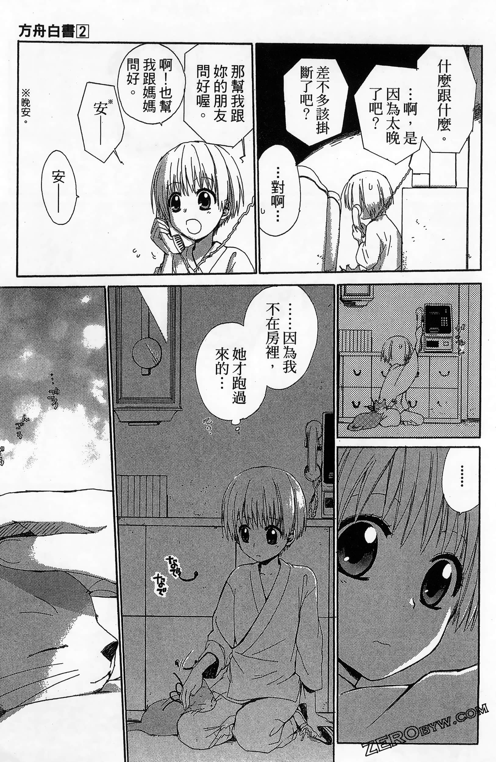 Page 141