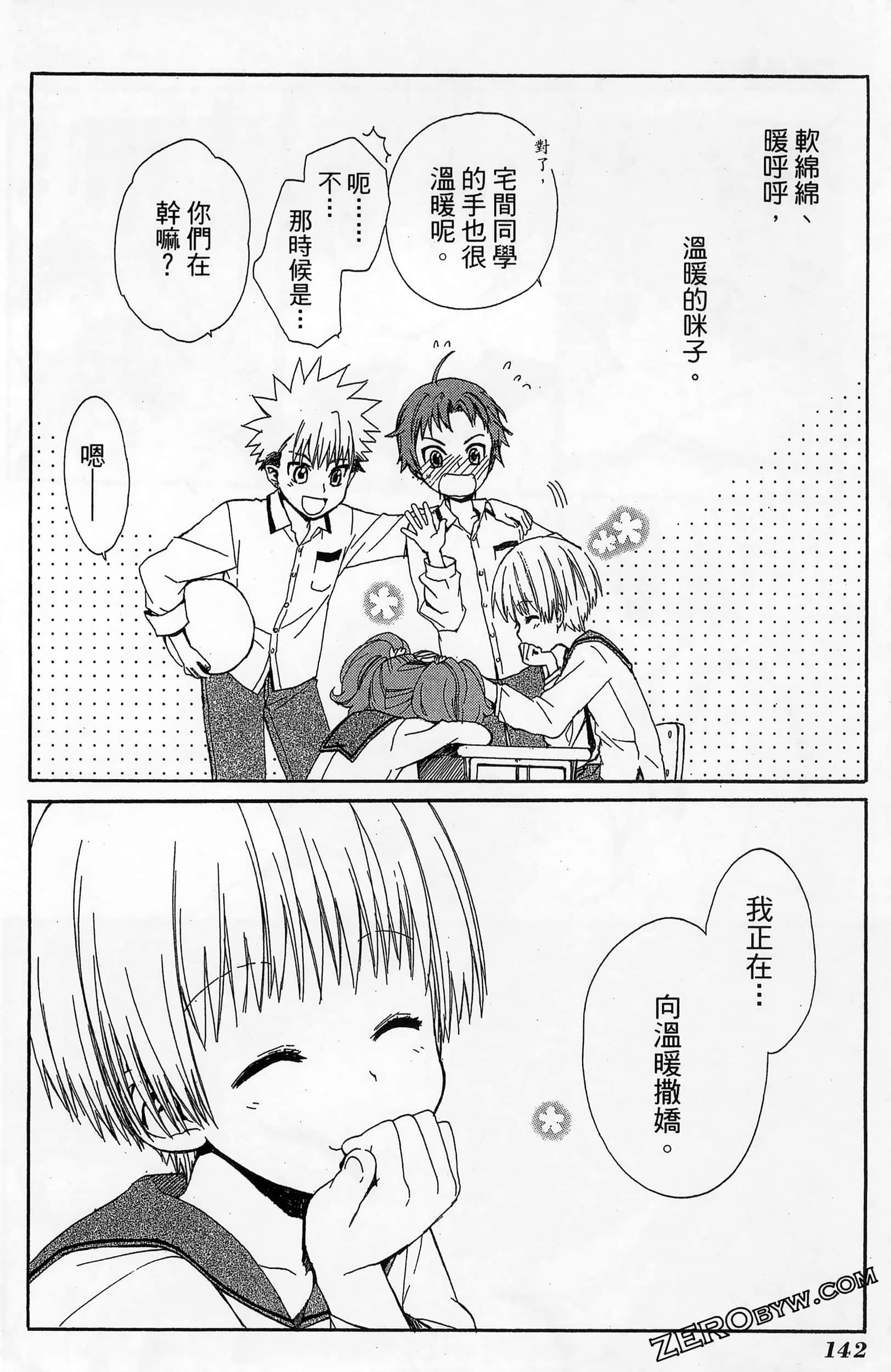 Page 146