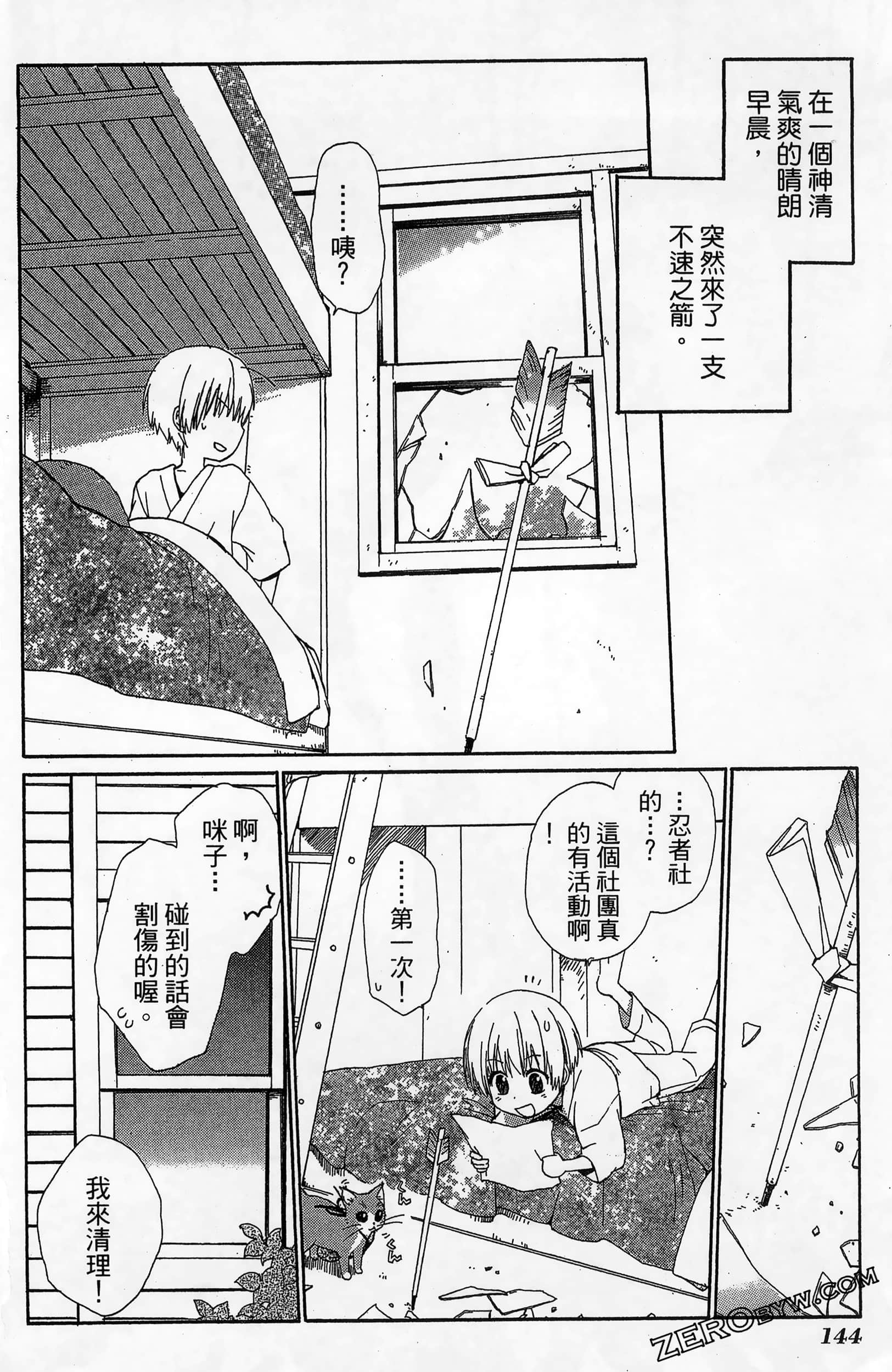 Page 148