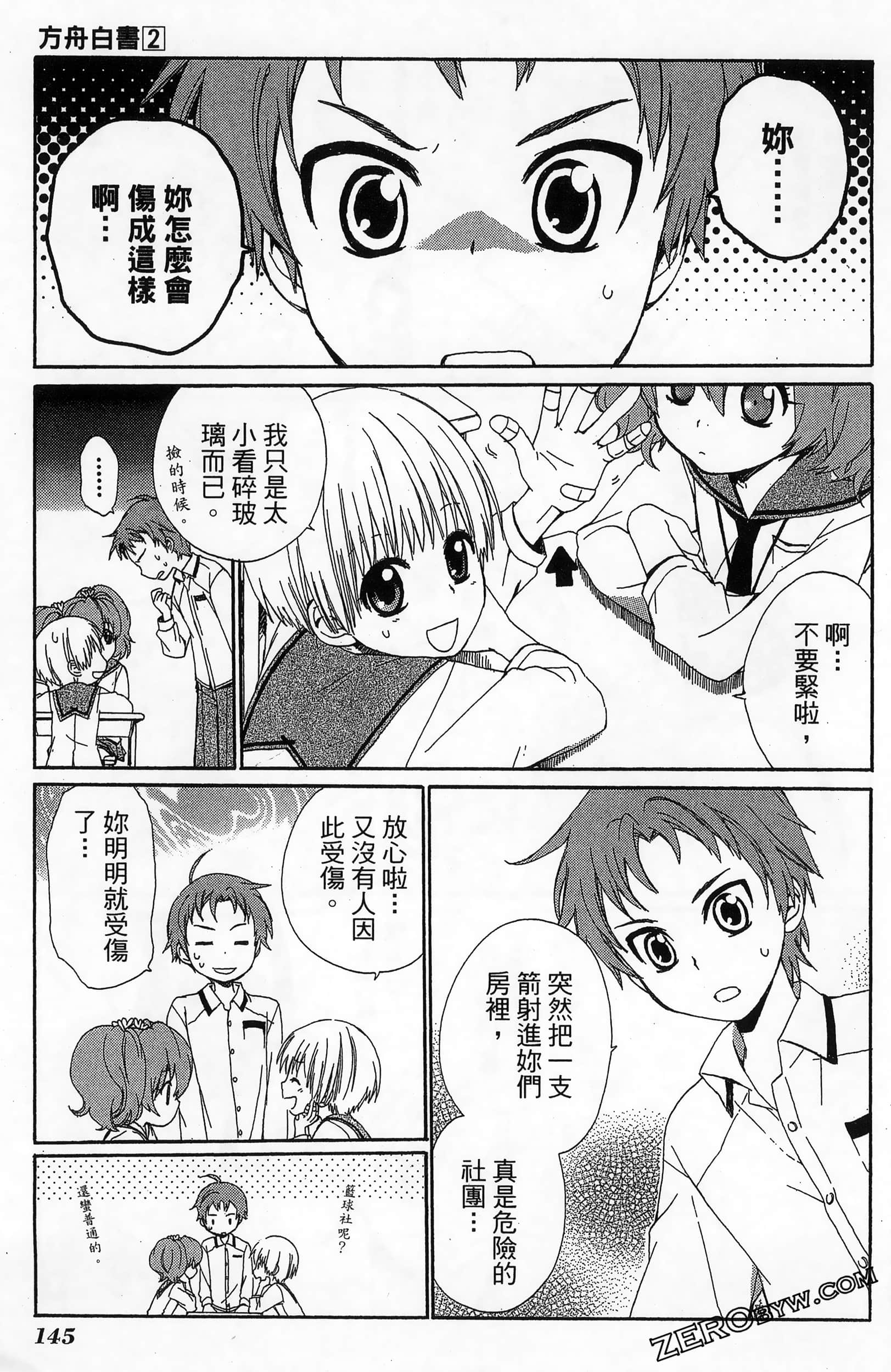 Page 149