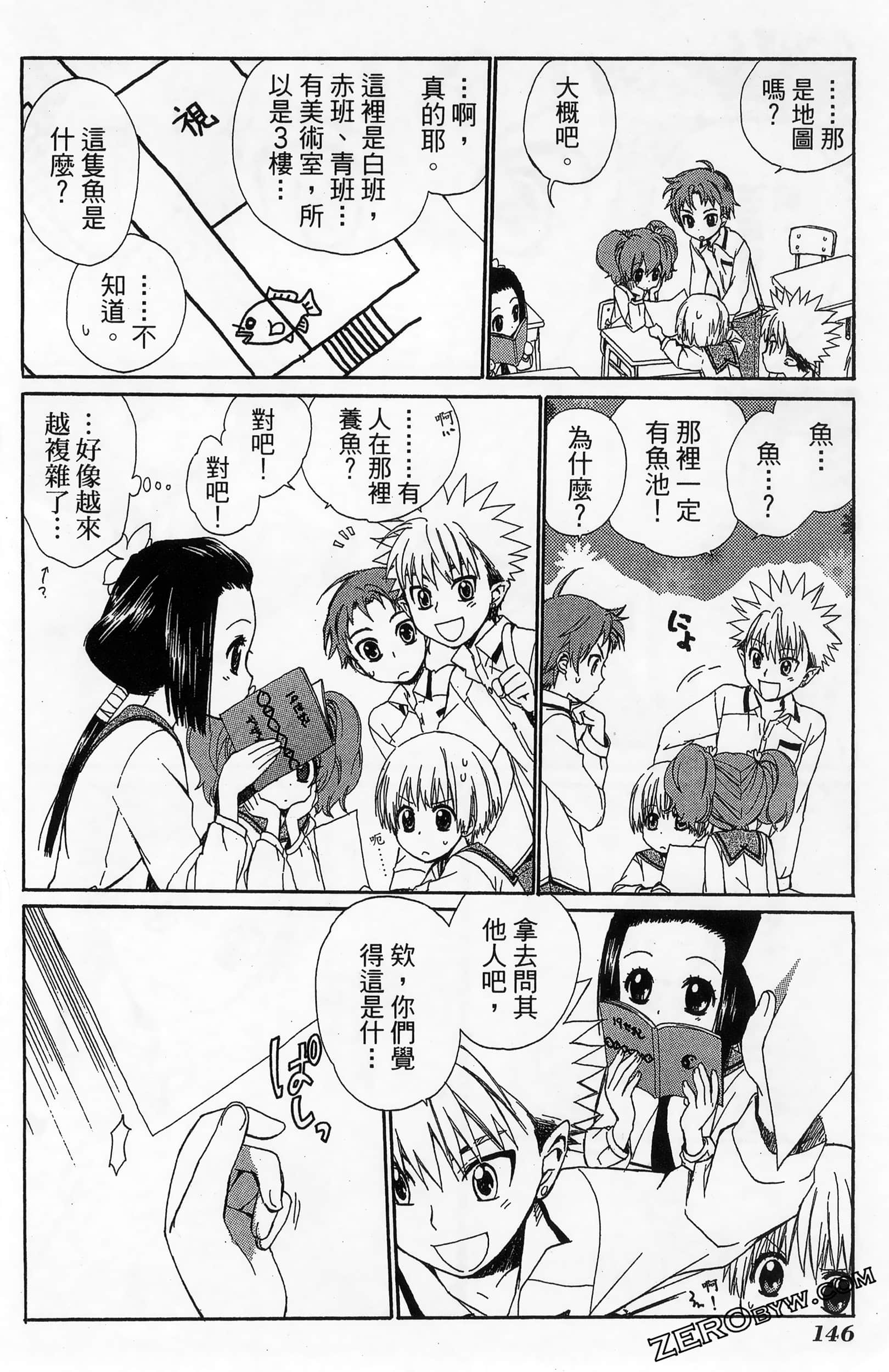 Page 150