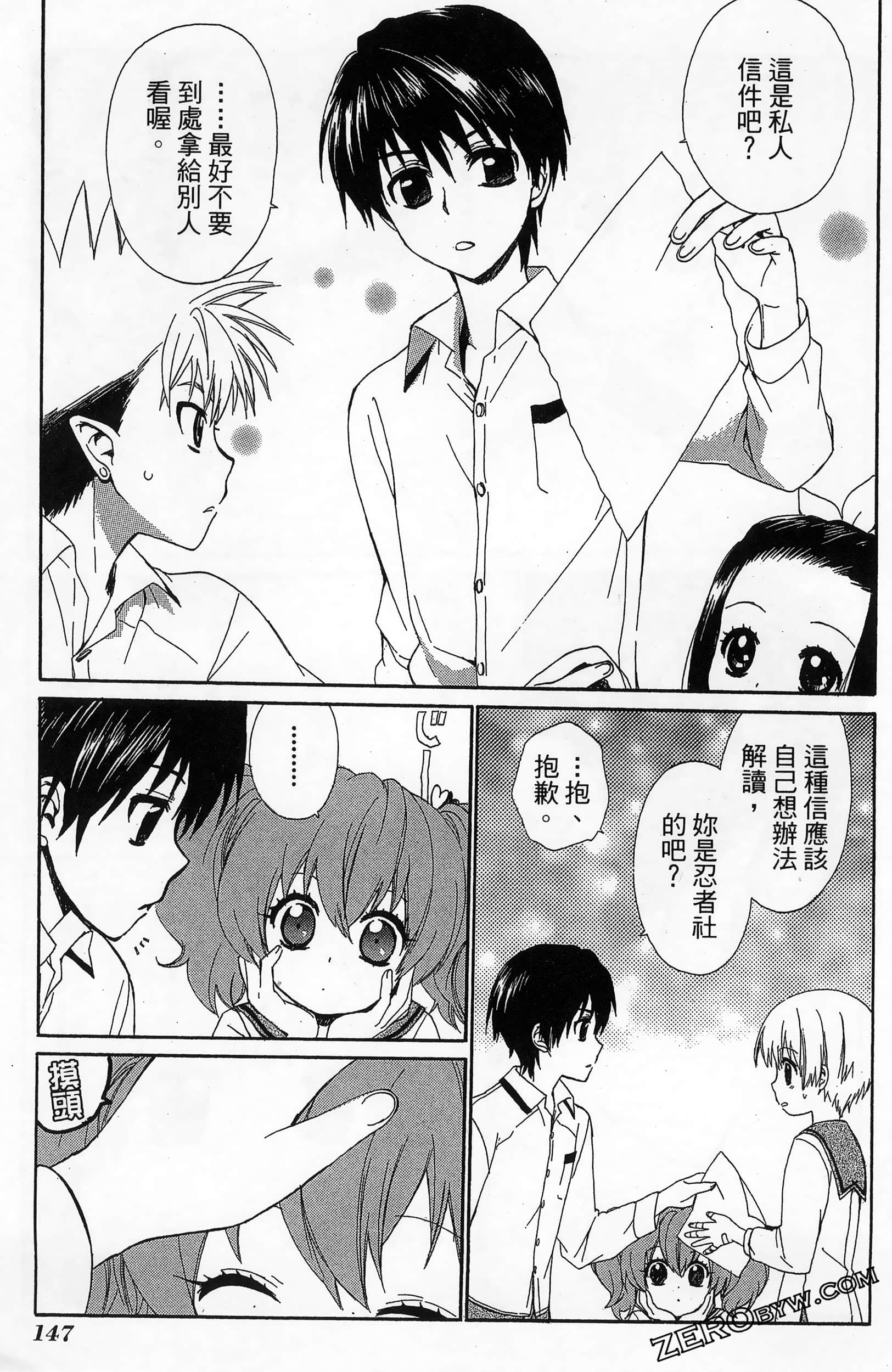 Page 151