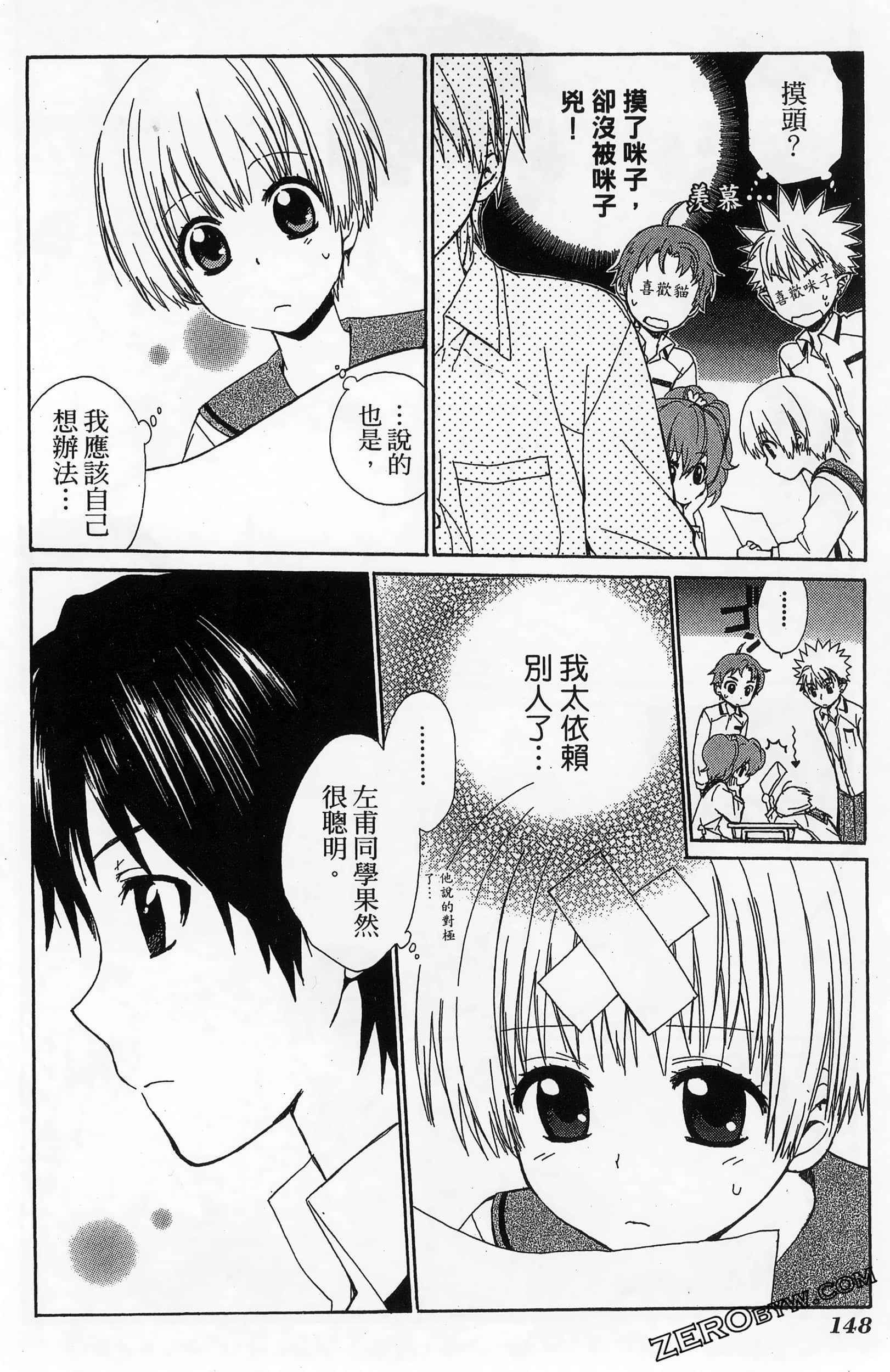 Page 152