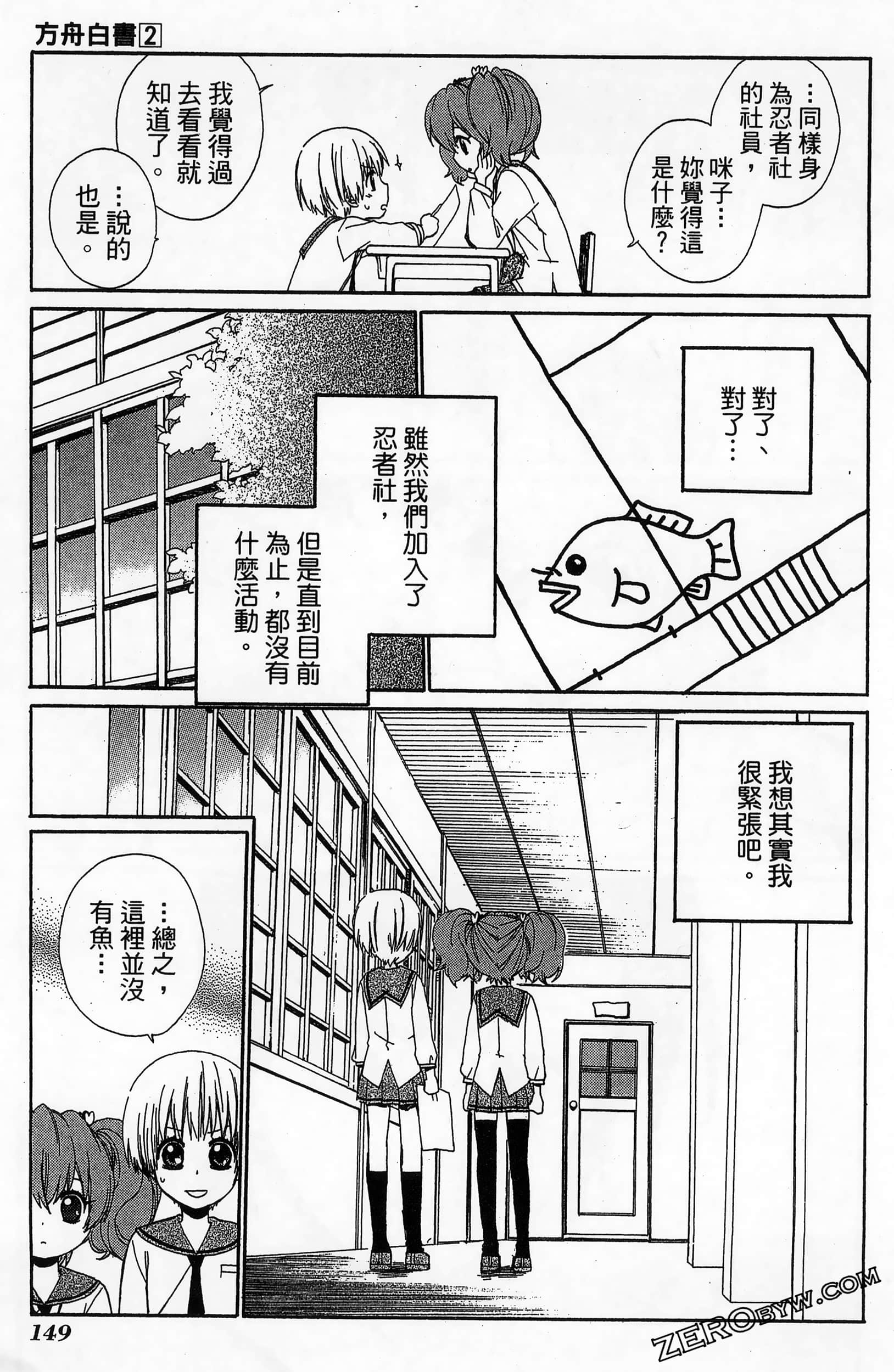 Page 153