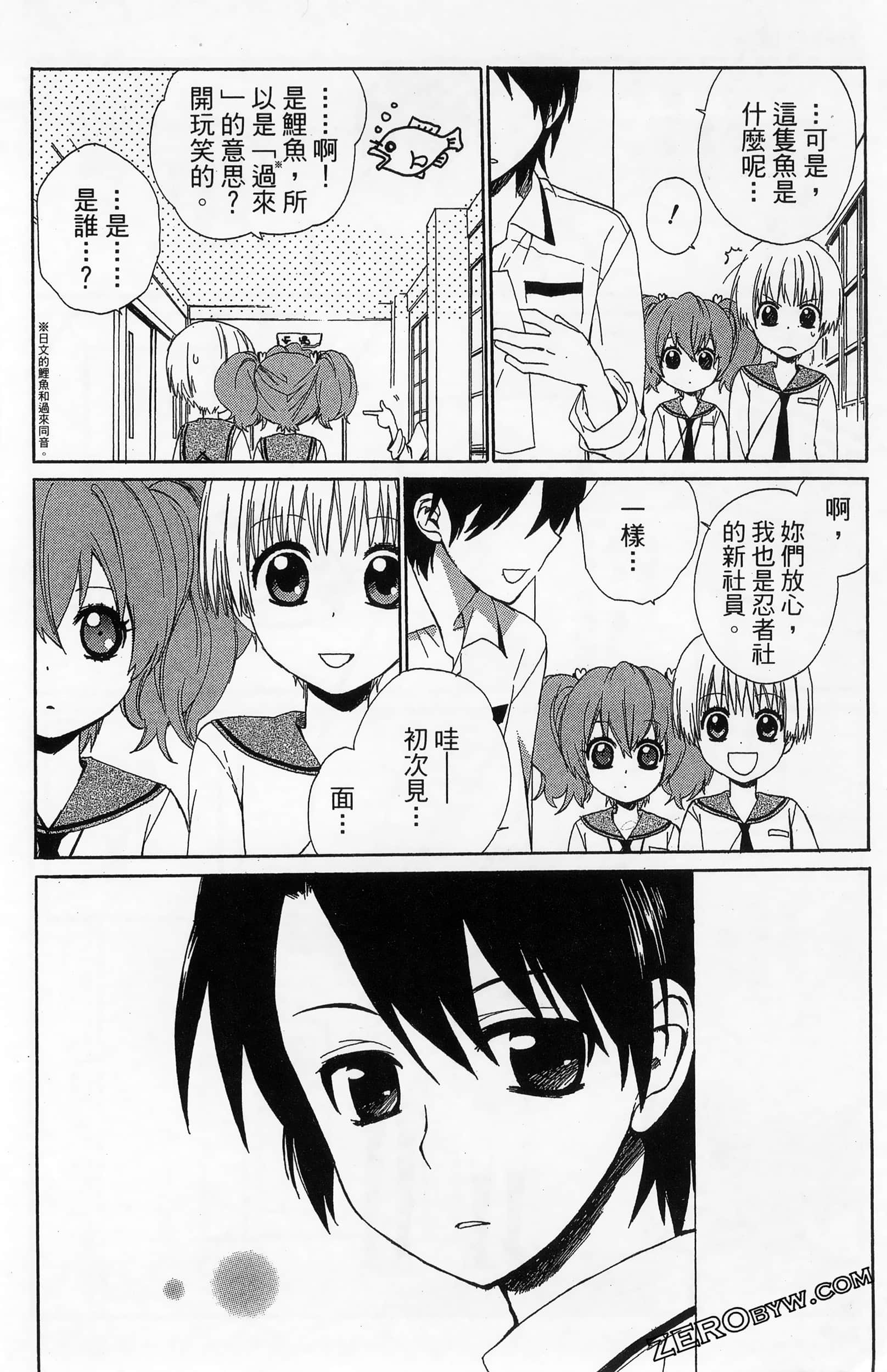 Page 154