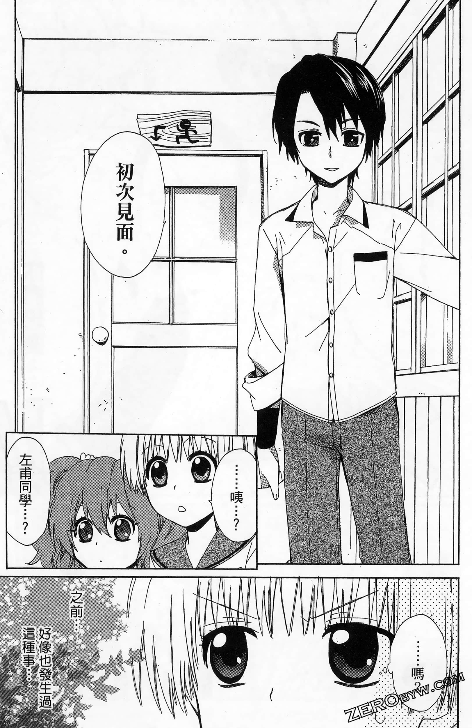 Page 155