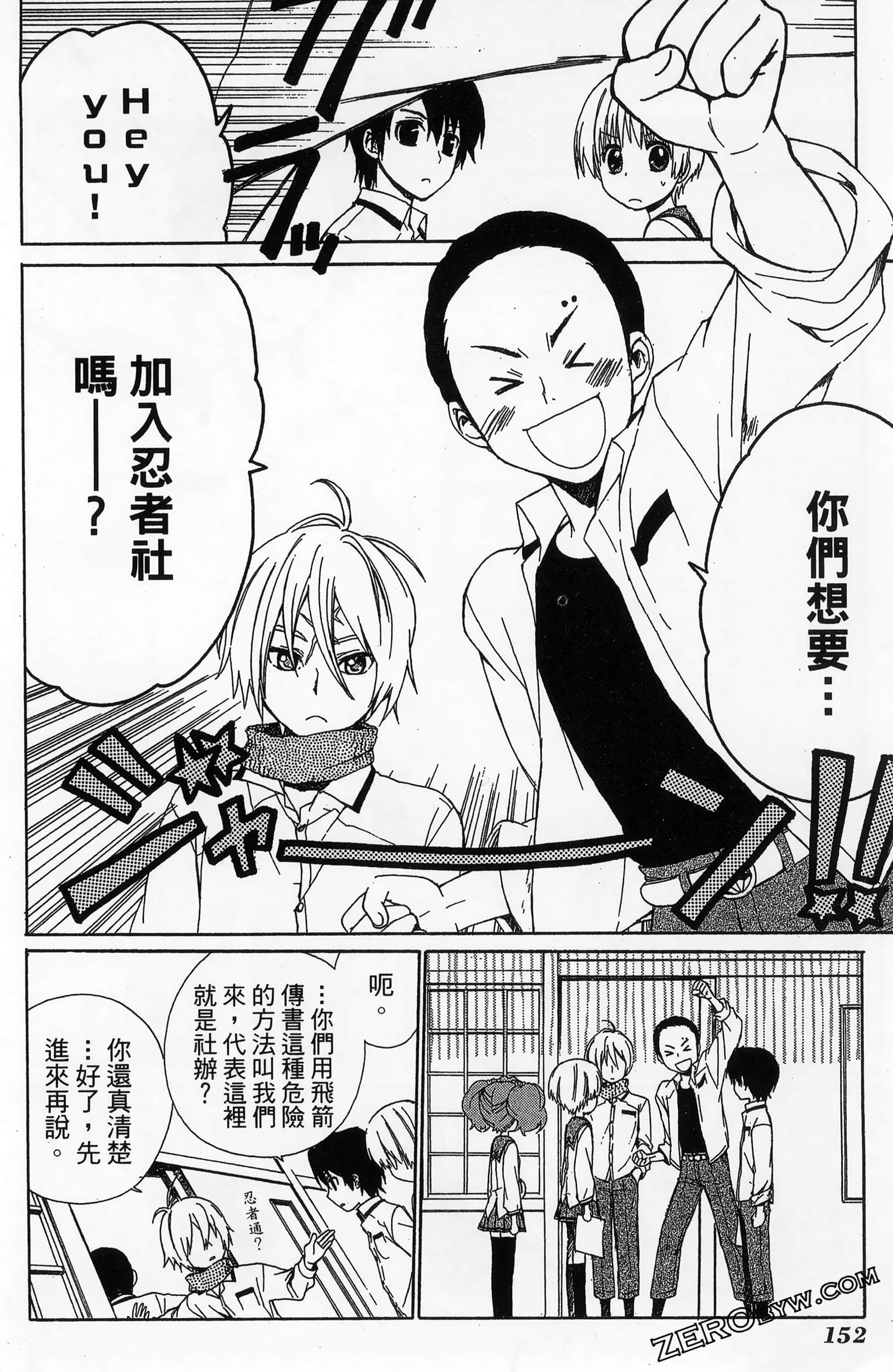Page 156