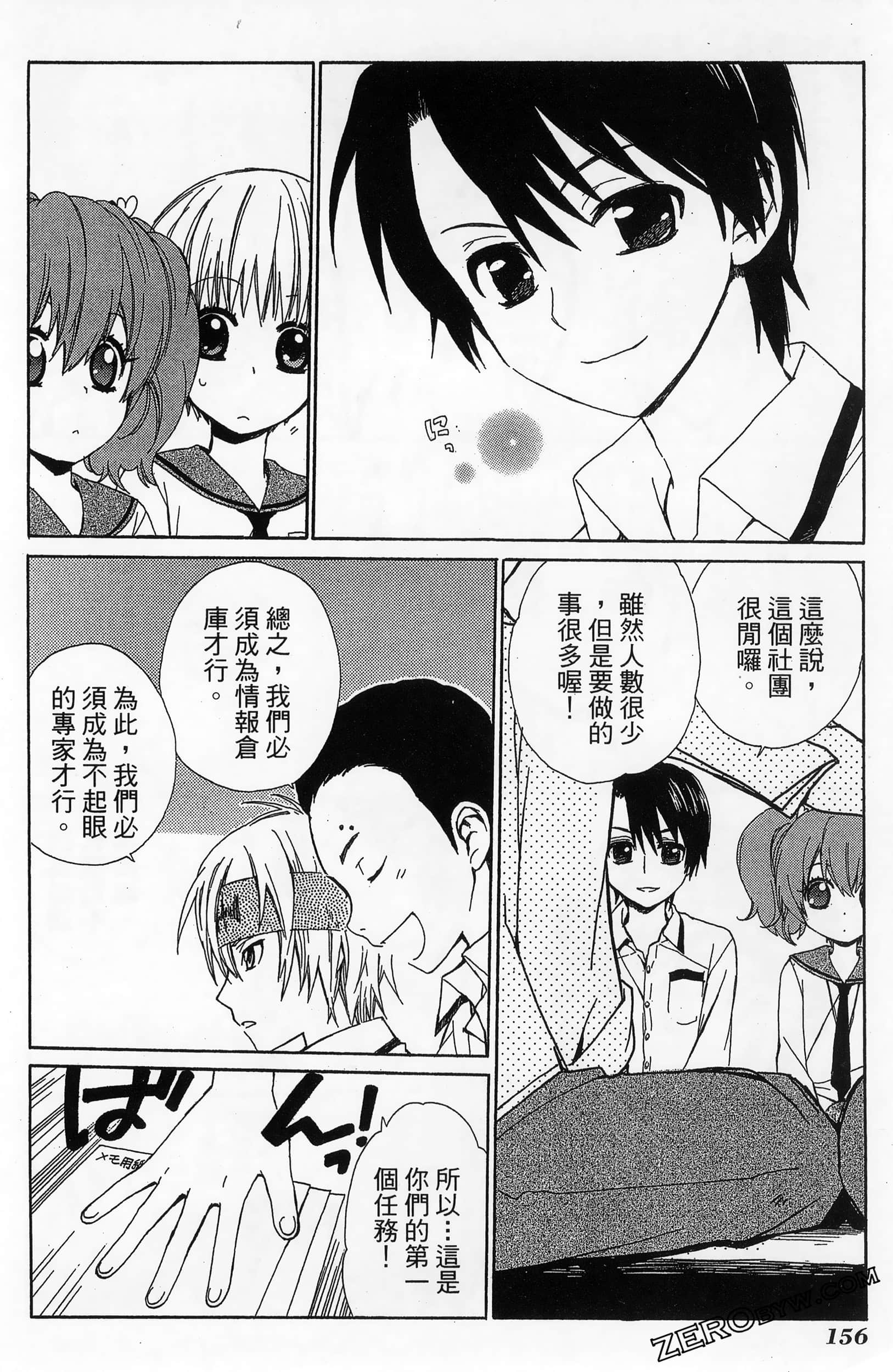 Page 160