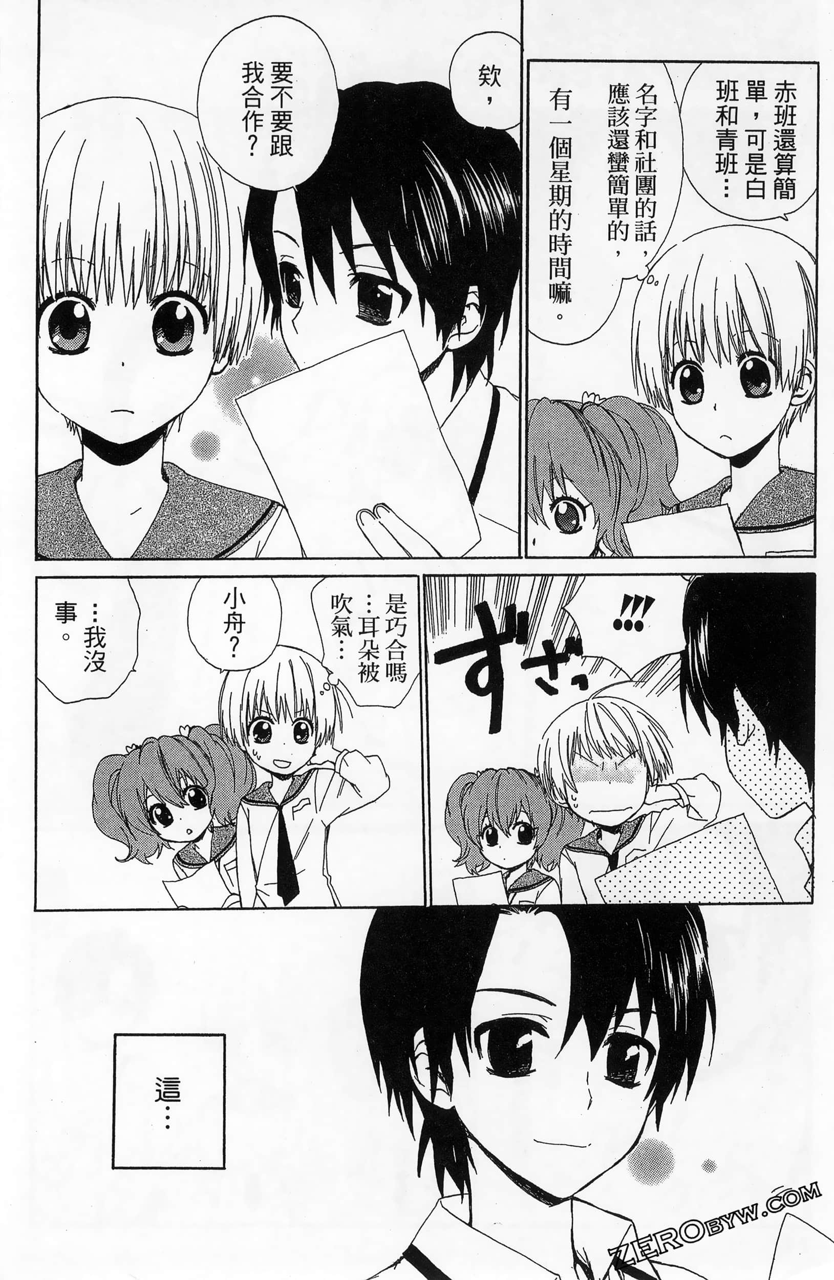 Page 162