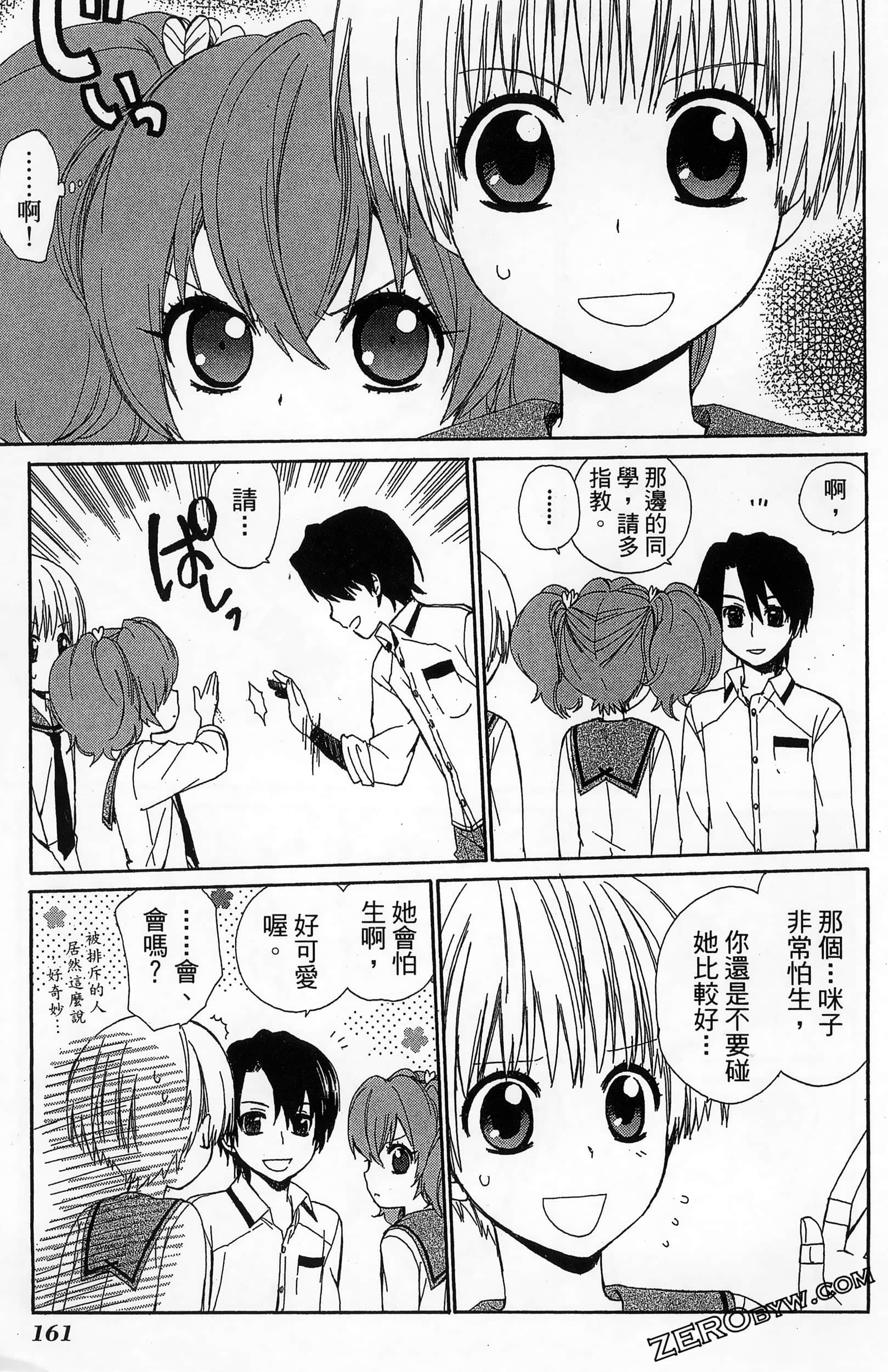 Page 165