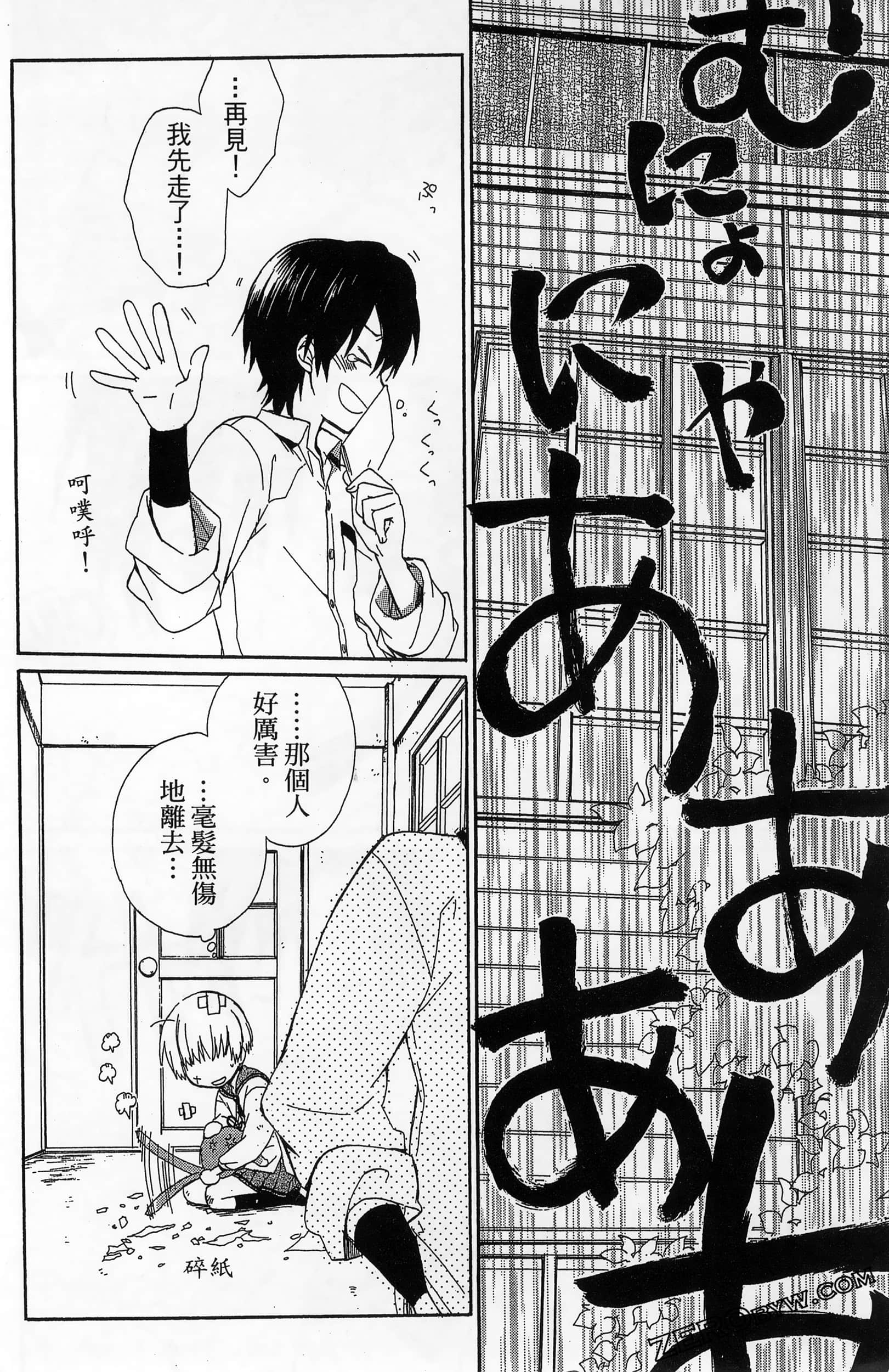 Page 168
