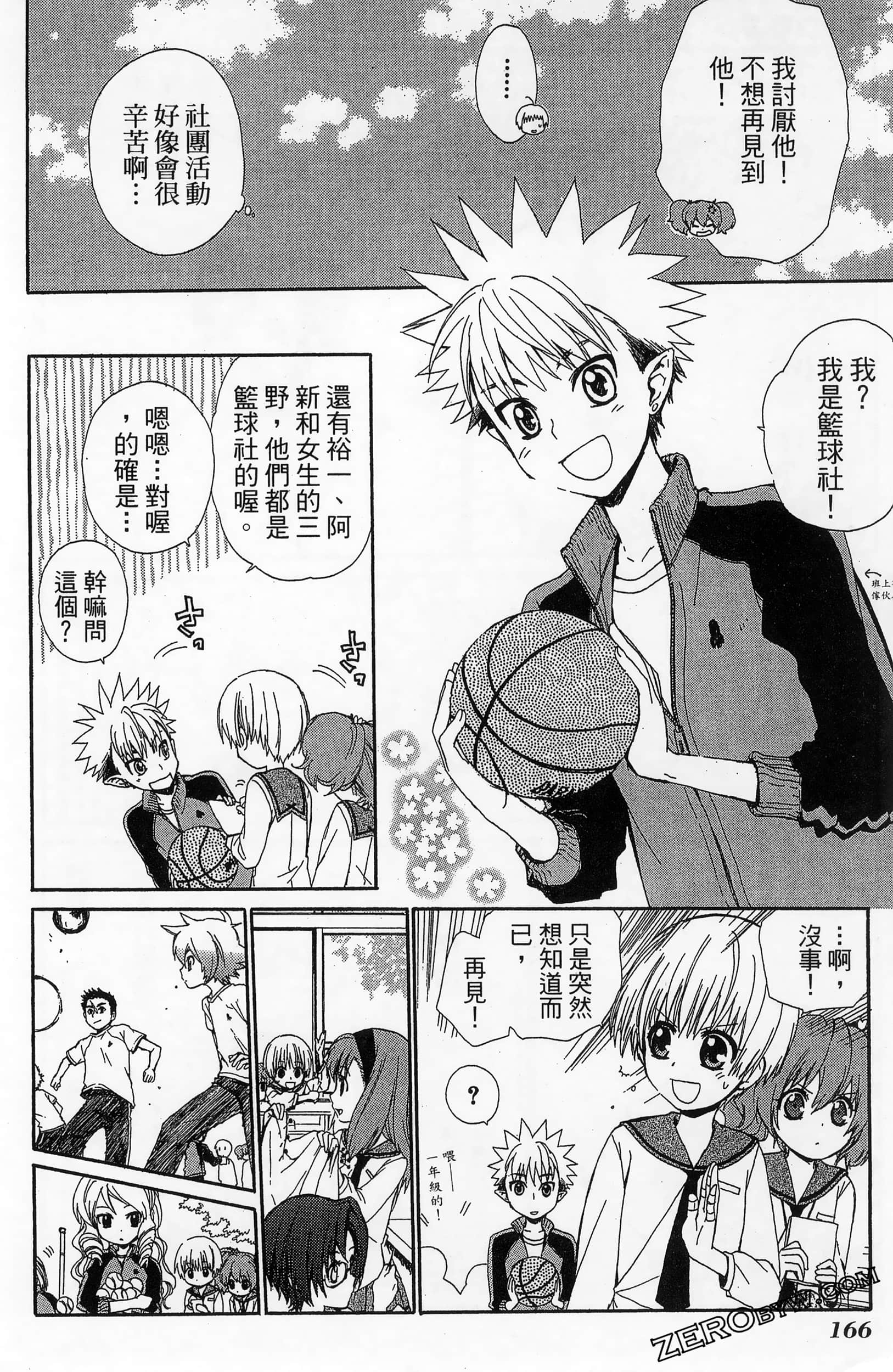 Page 170