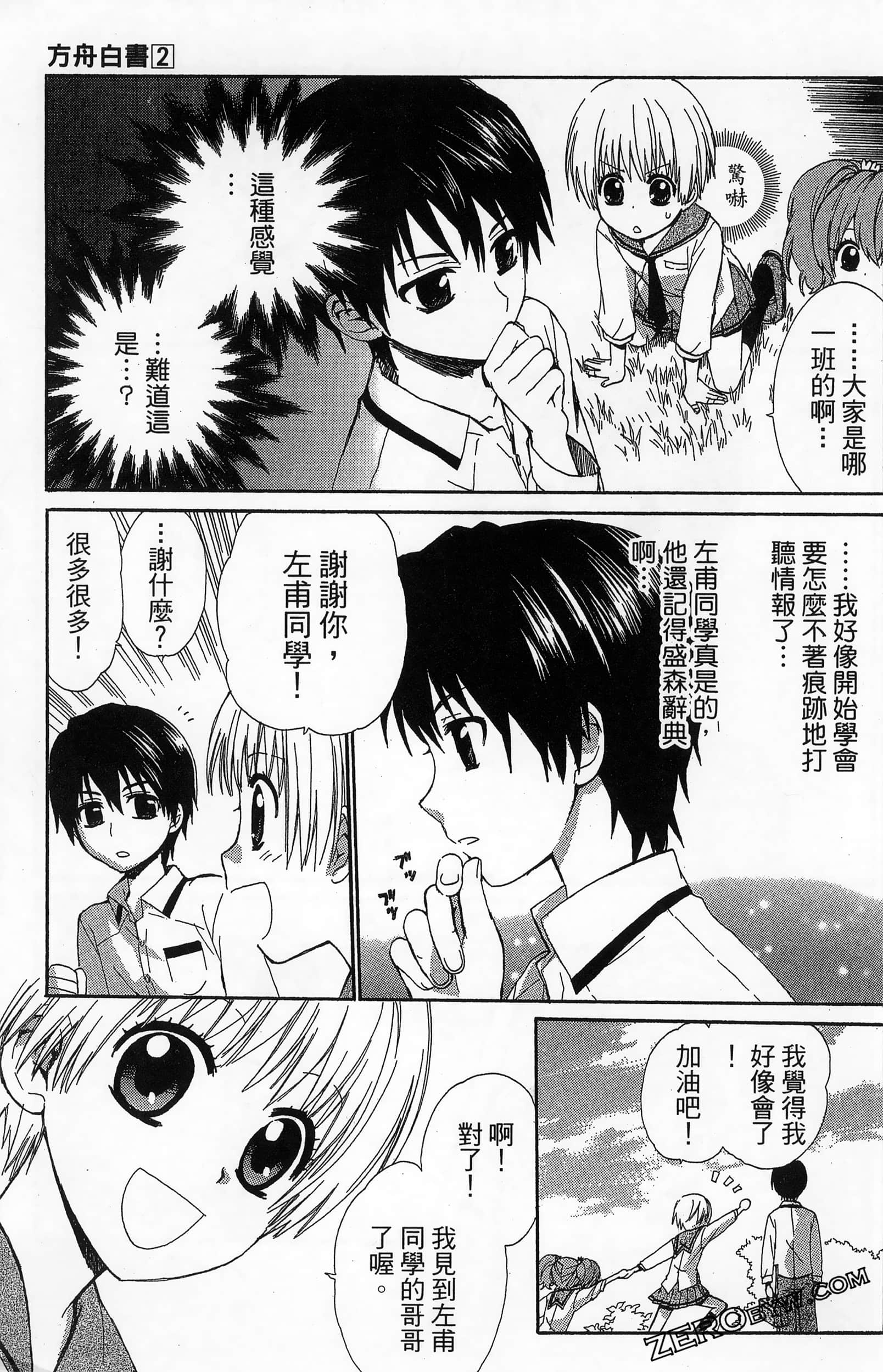 Page 175
