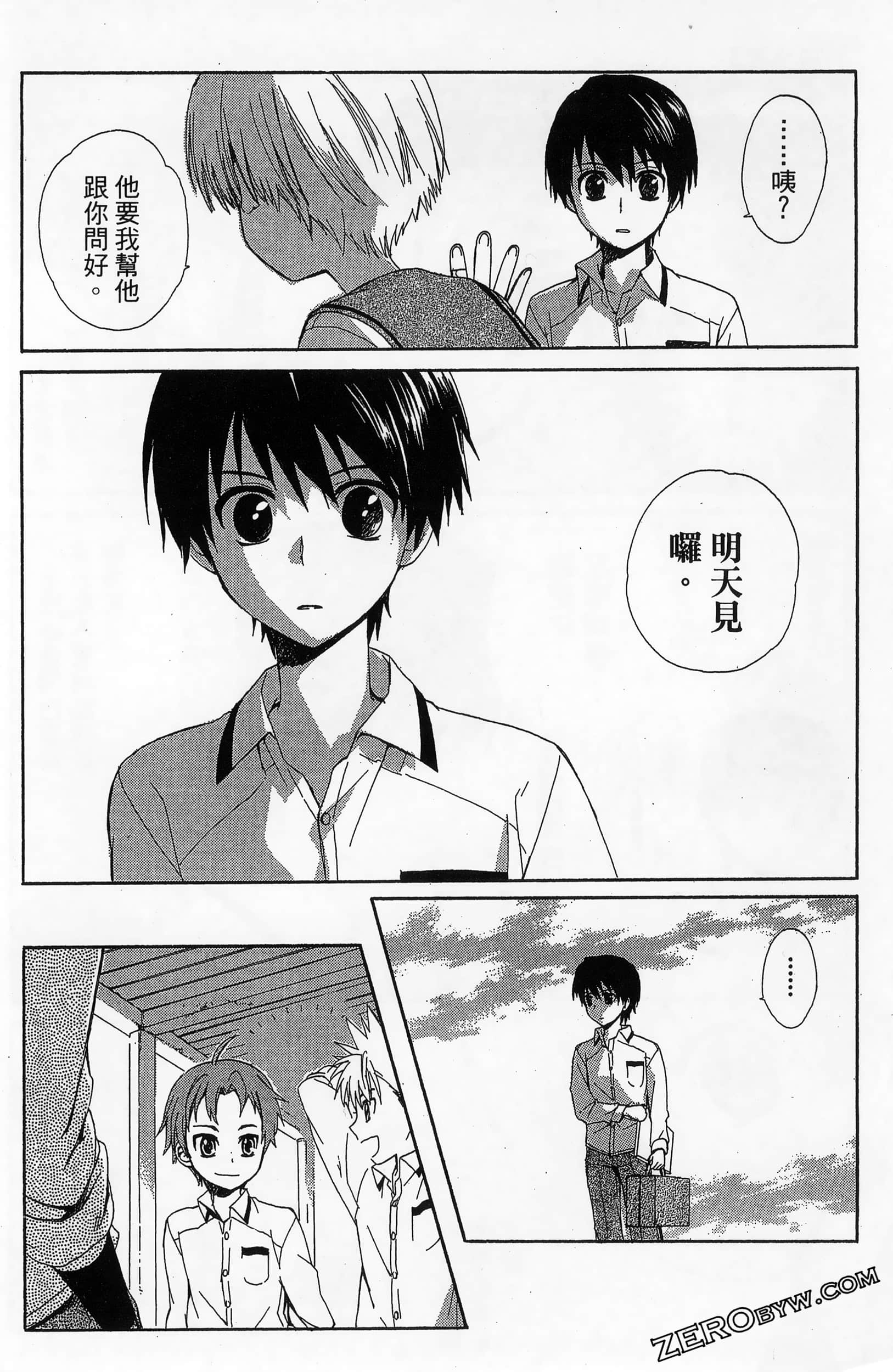 Page 176