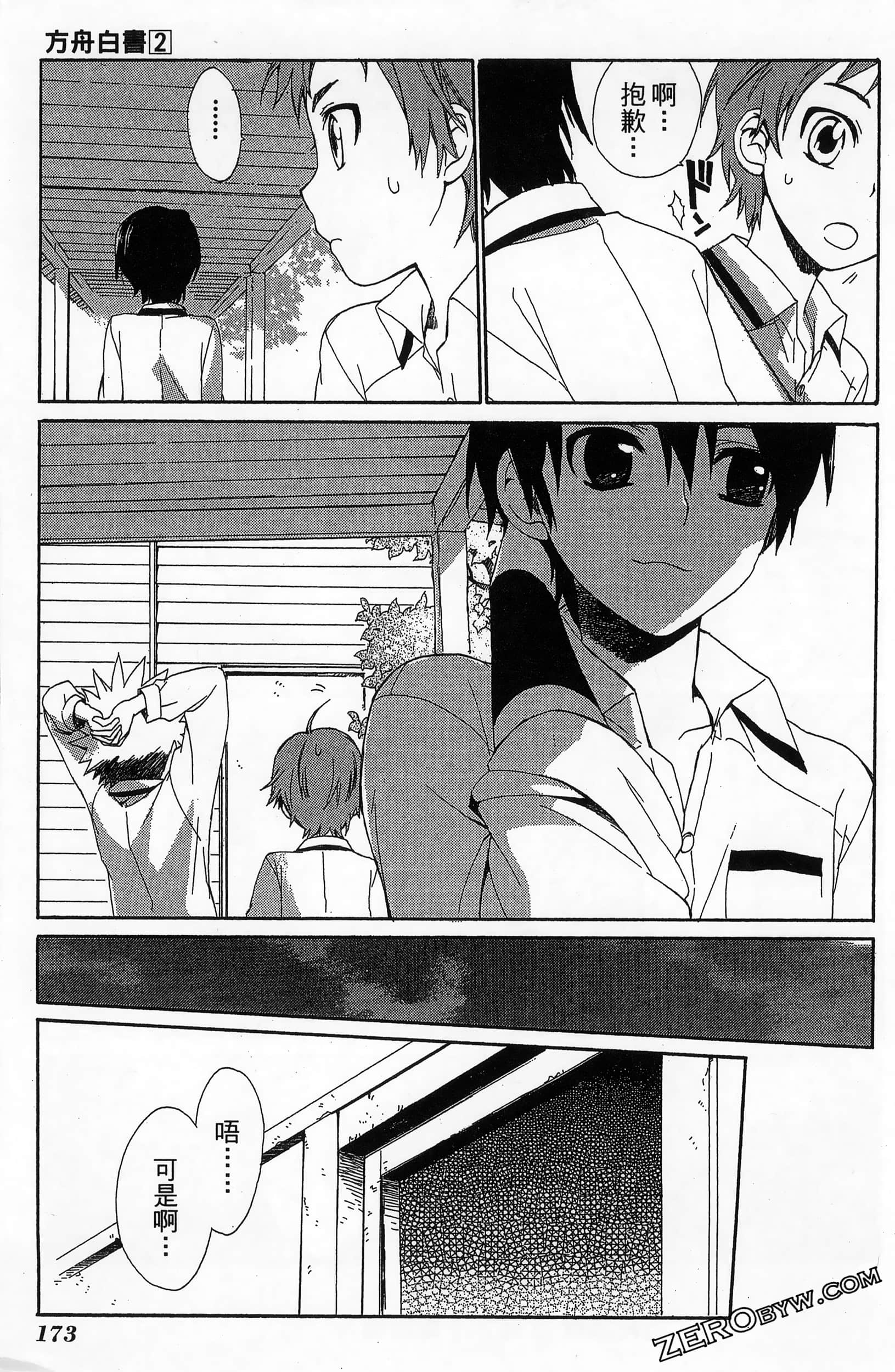 Page 177