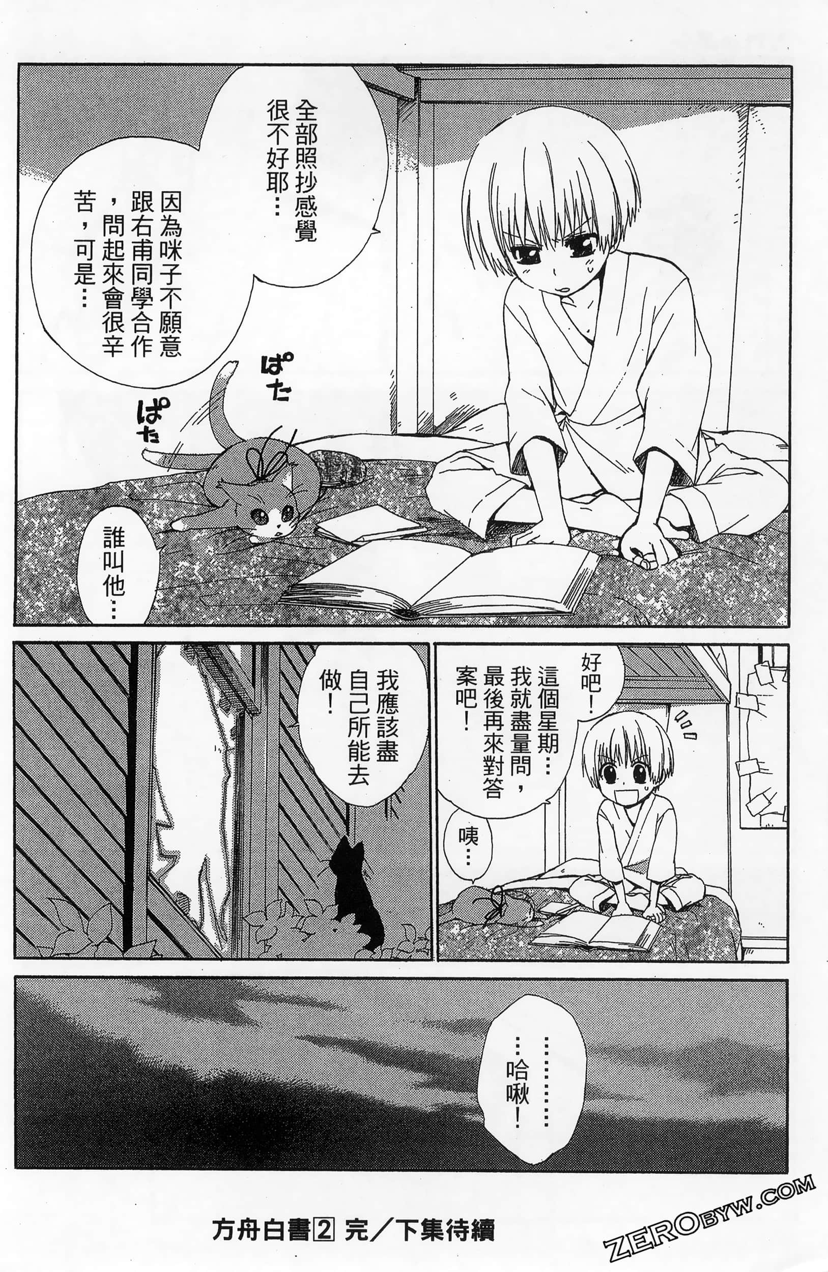 Page 178