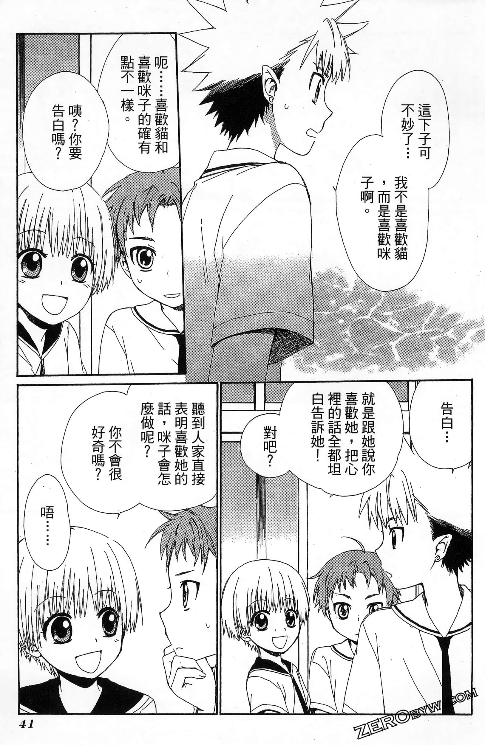 Page 45