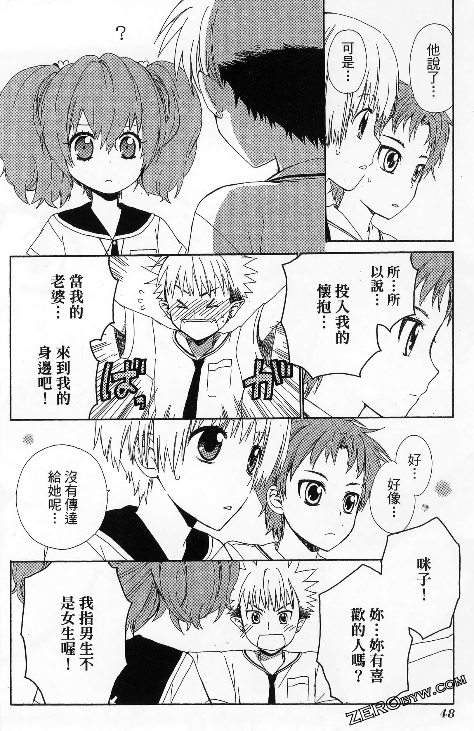 Page 52